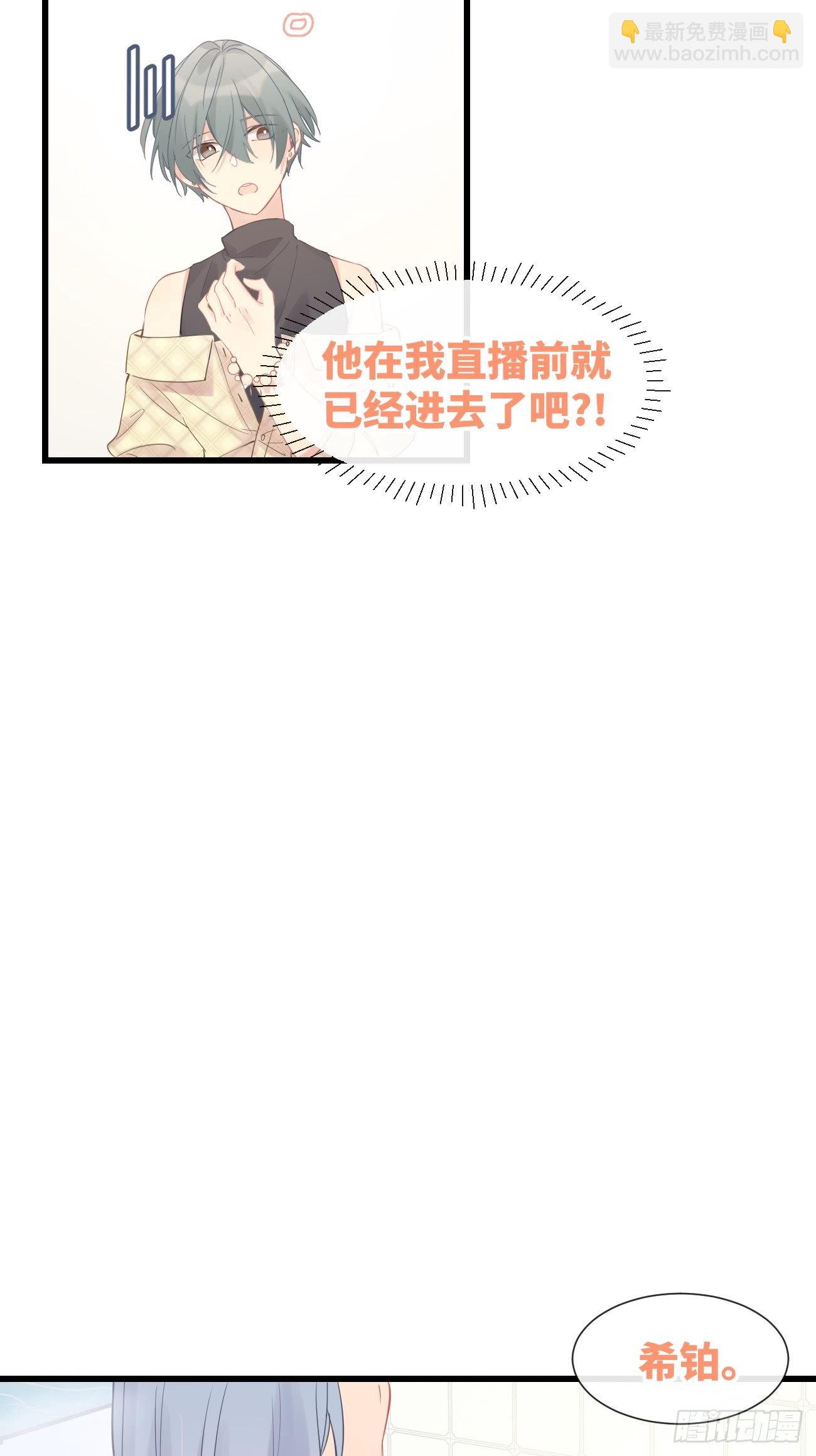 ◆09下◆ 好像不管用？-第21话