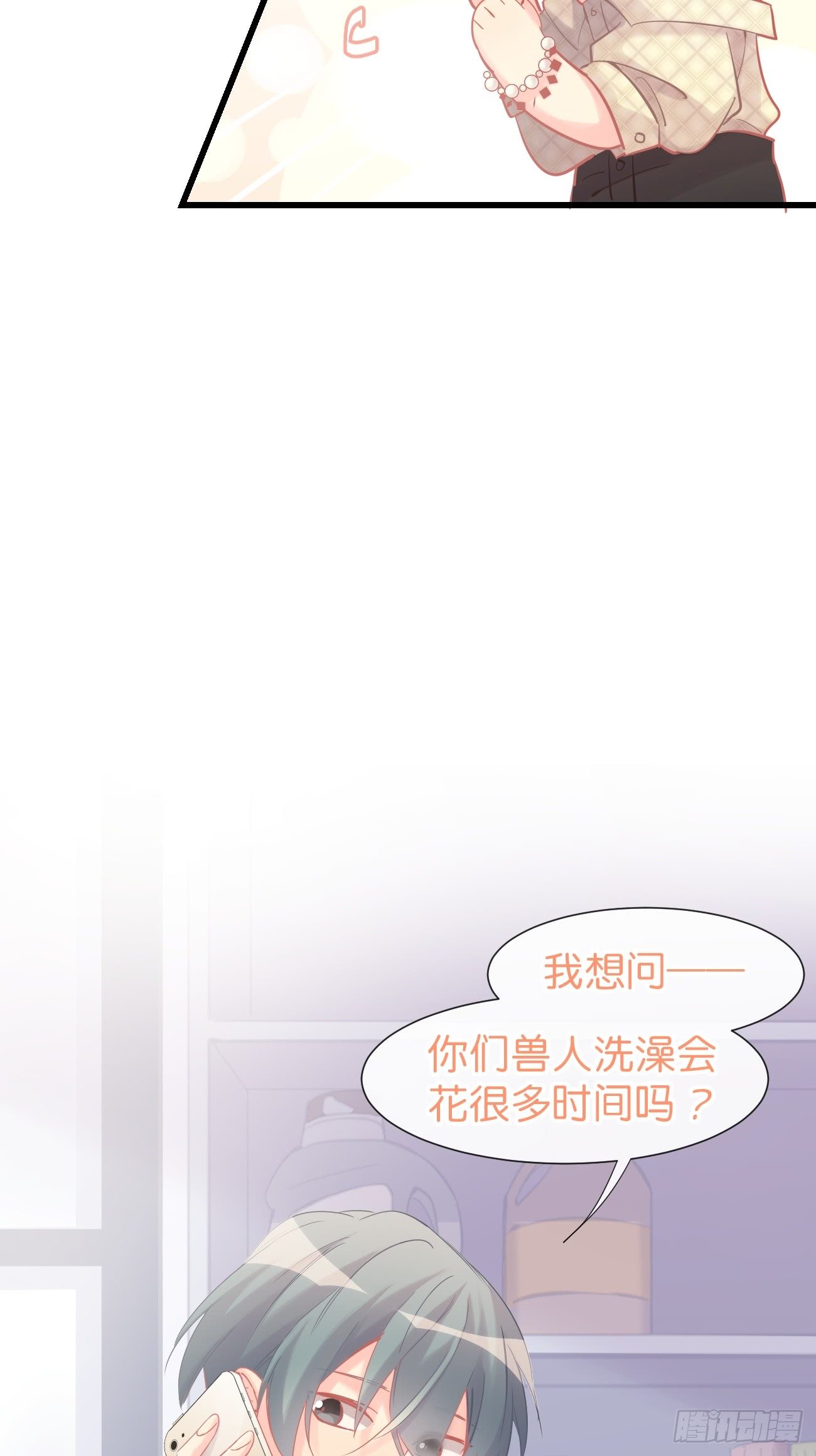 ◆09下◆ 好像不管用？-第21话