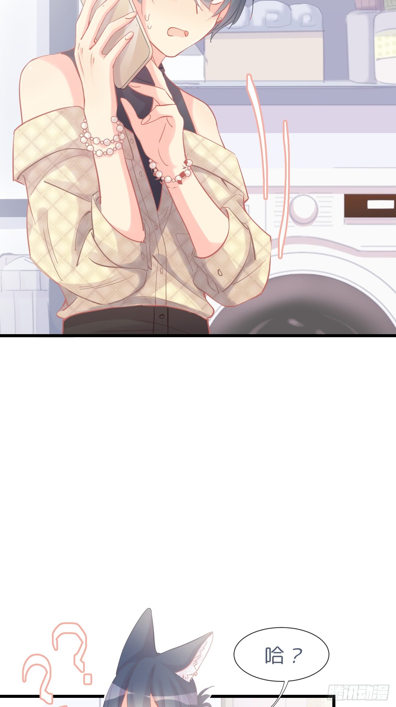 ◆09下◆ 好像不管用？-第21话