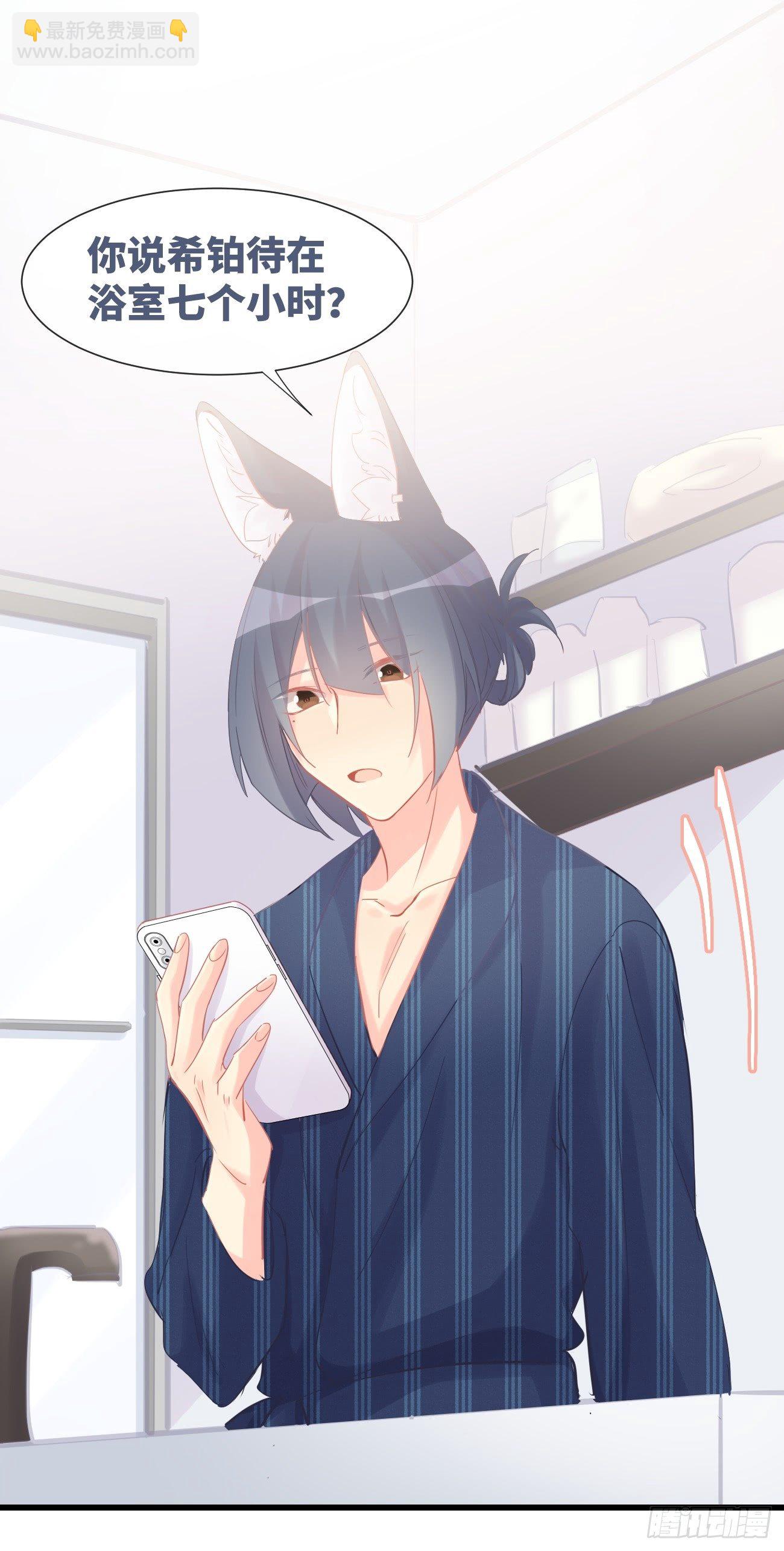 ◆09下◆ 好像不管用？-第21话