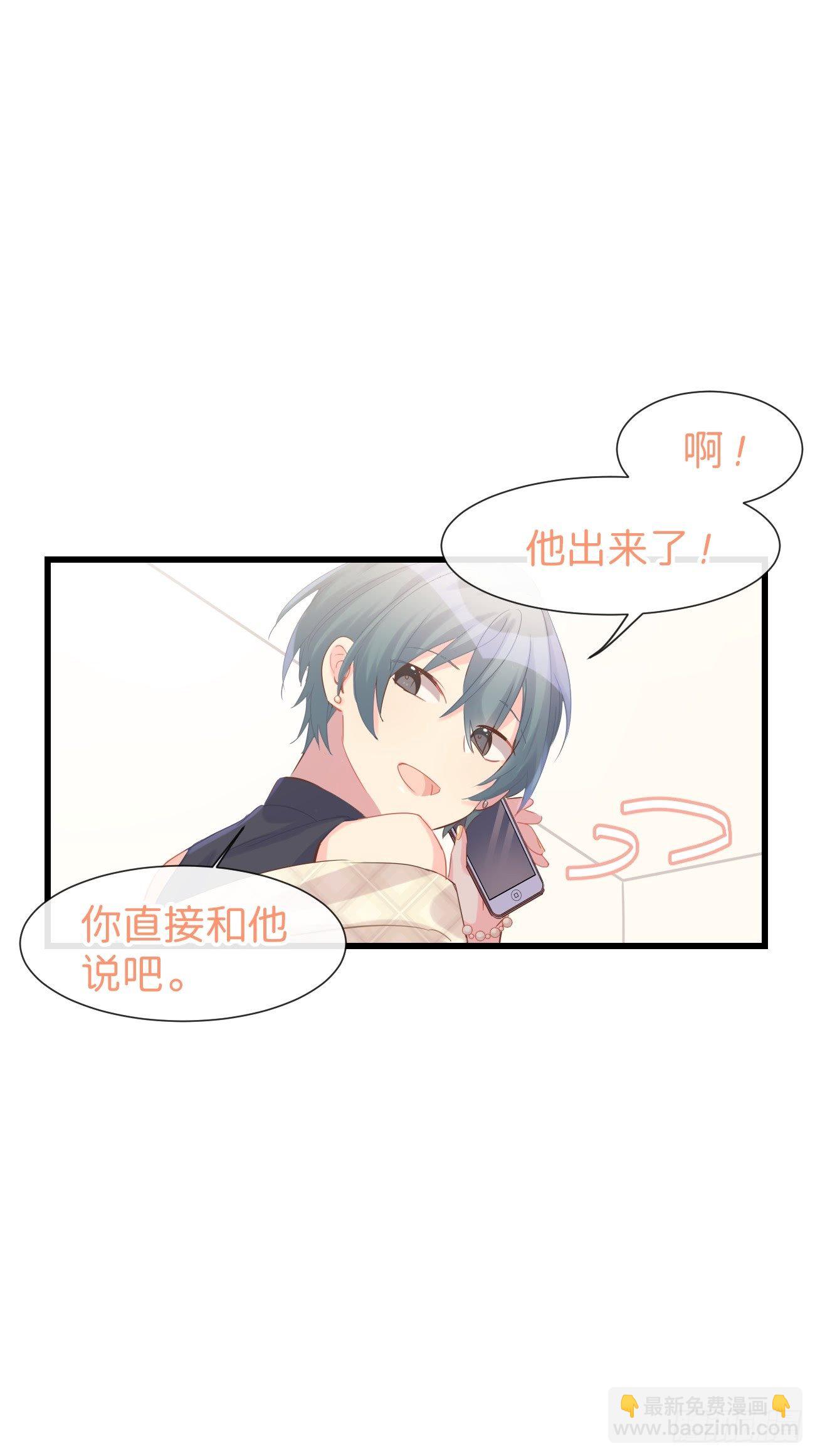 ◆09下◆ 好像不管用？-第21话