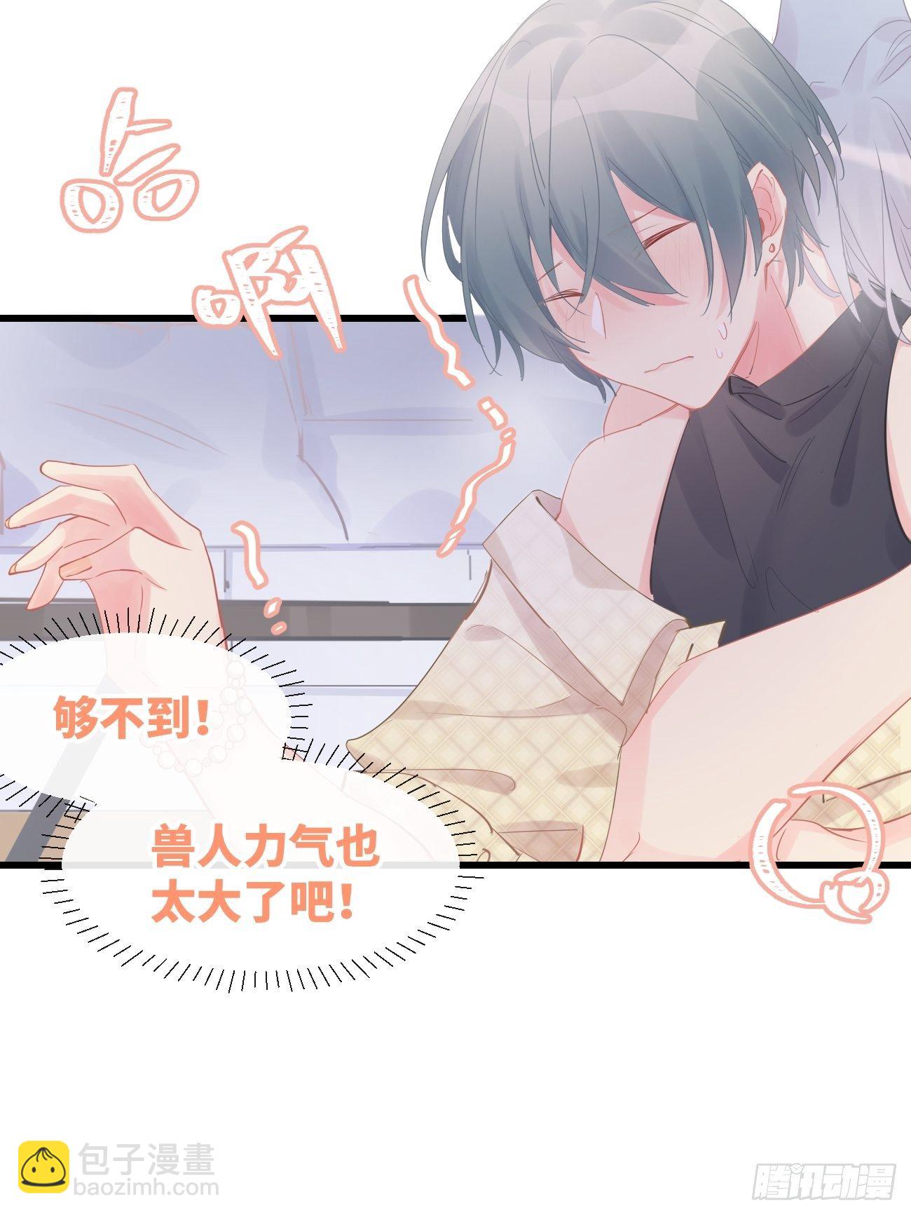 ◆10上◆ 那就来啊！-第23话