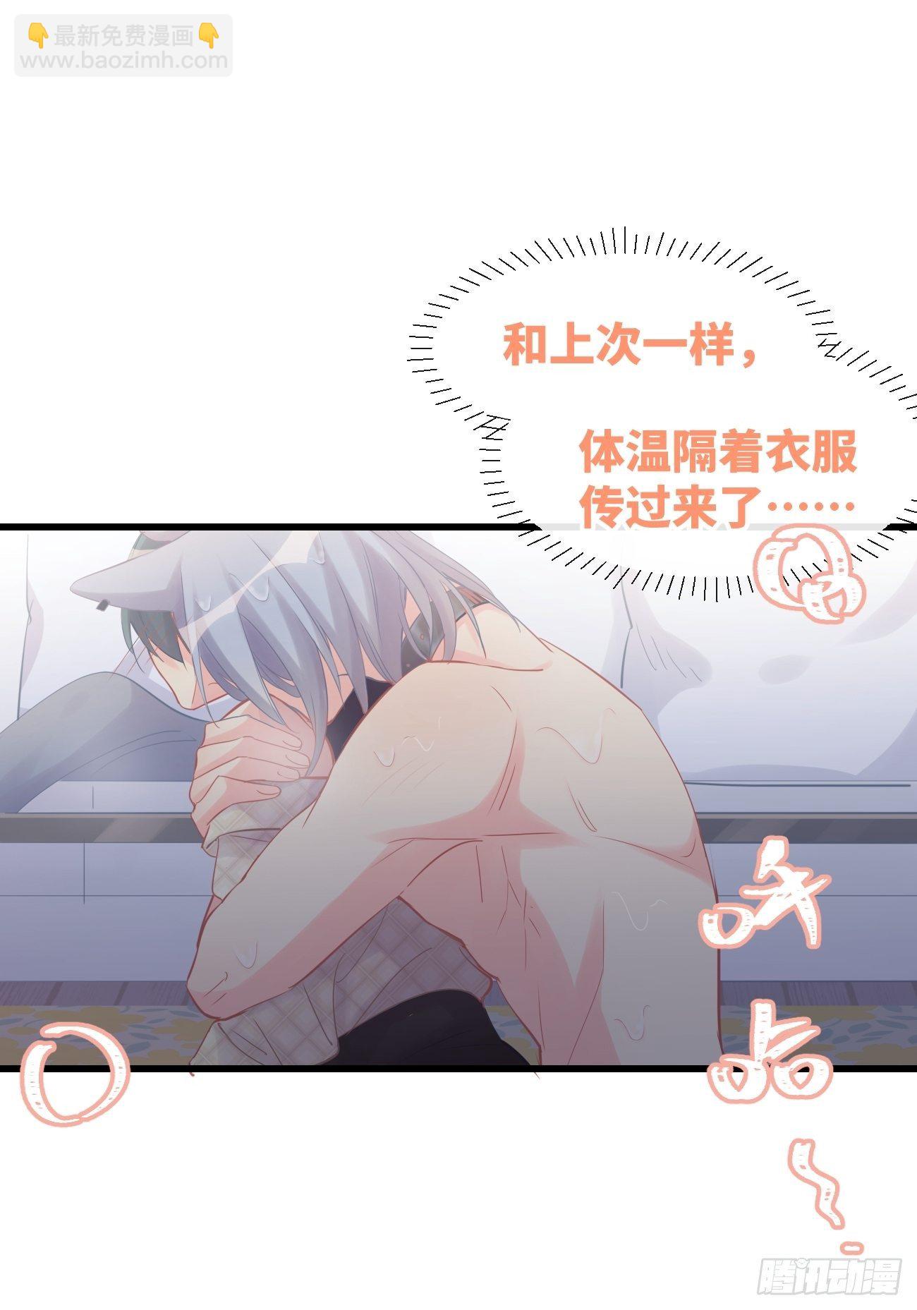 ◆10上◆ 那就来啊！-第23话