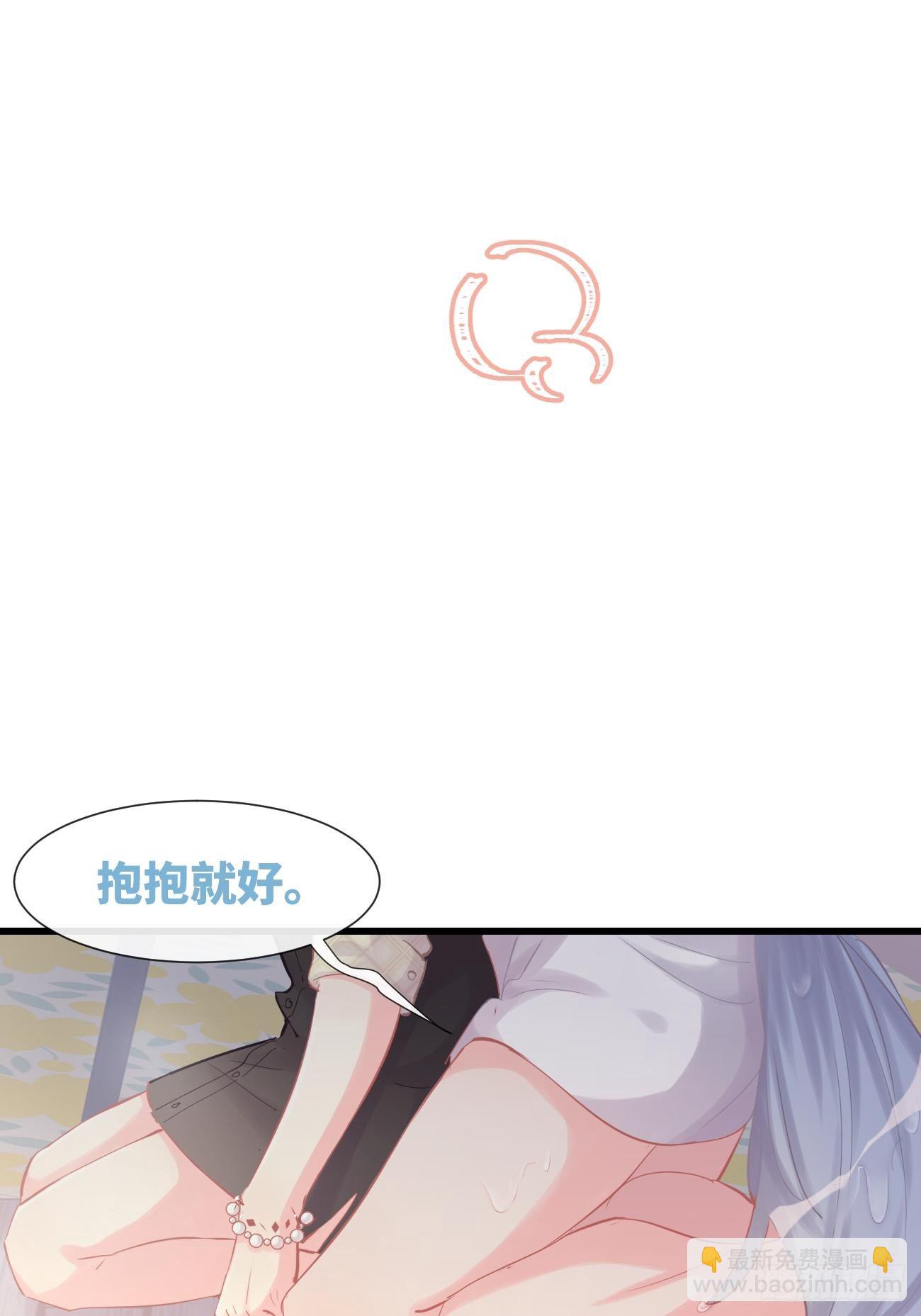 ◆10上◆ 那就来啊！-第23话