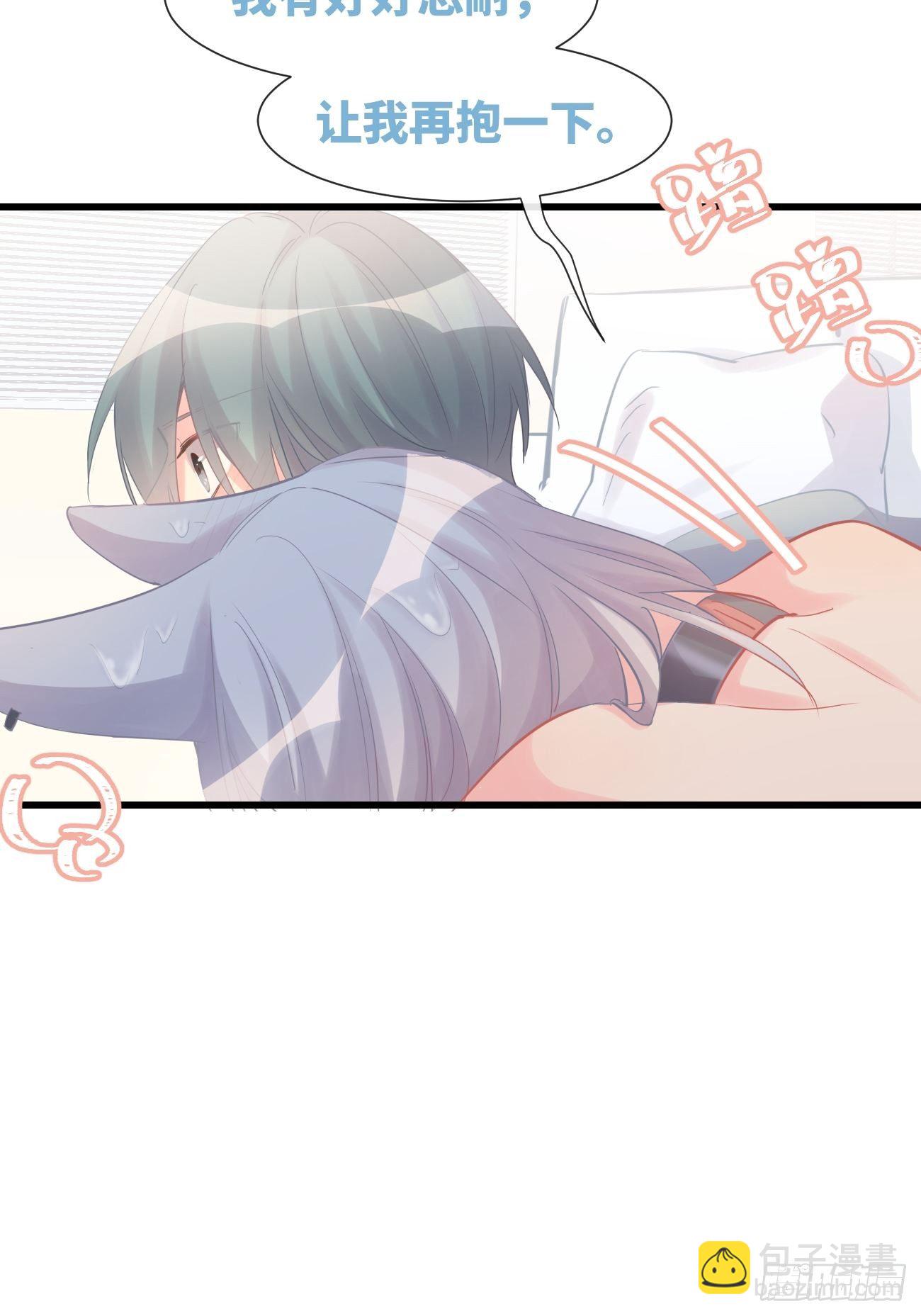 ◆10上◆ 那就来啊！-第23话