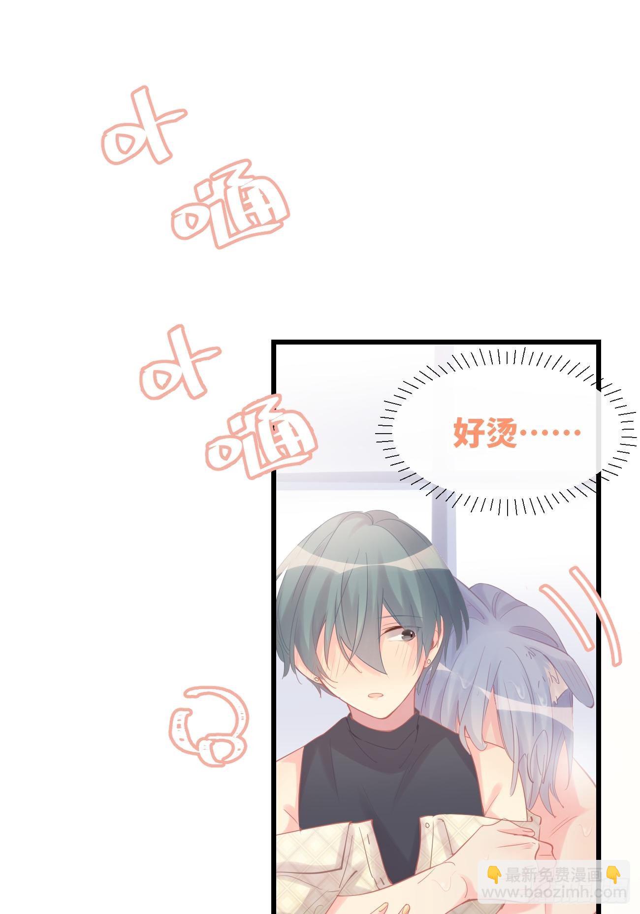 ◆10上◆ 那就来啊！-第23话