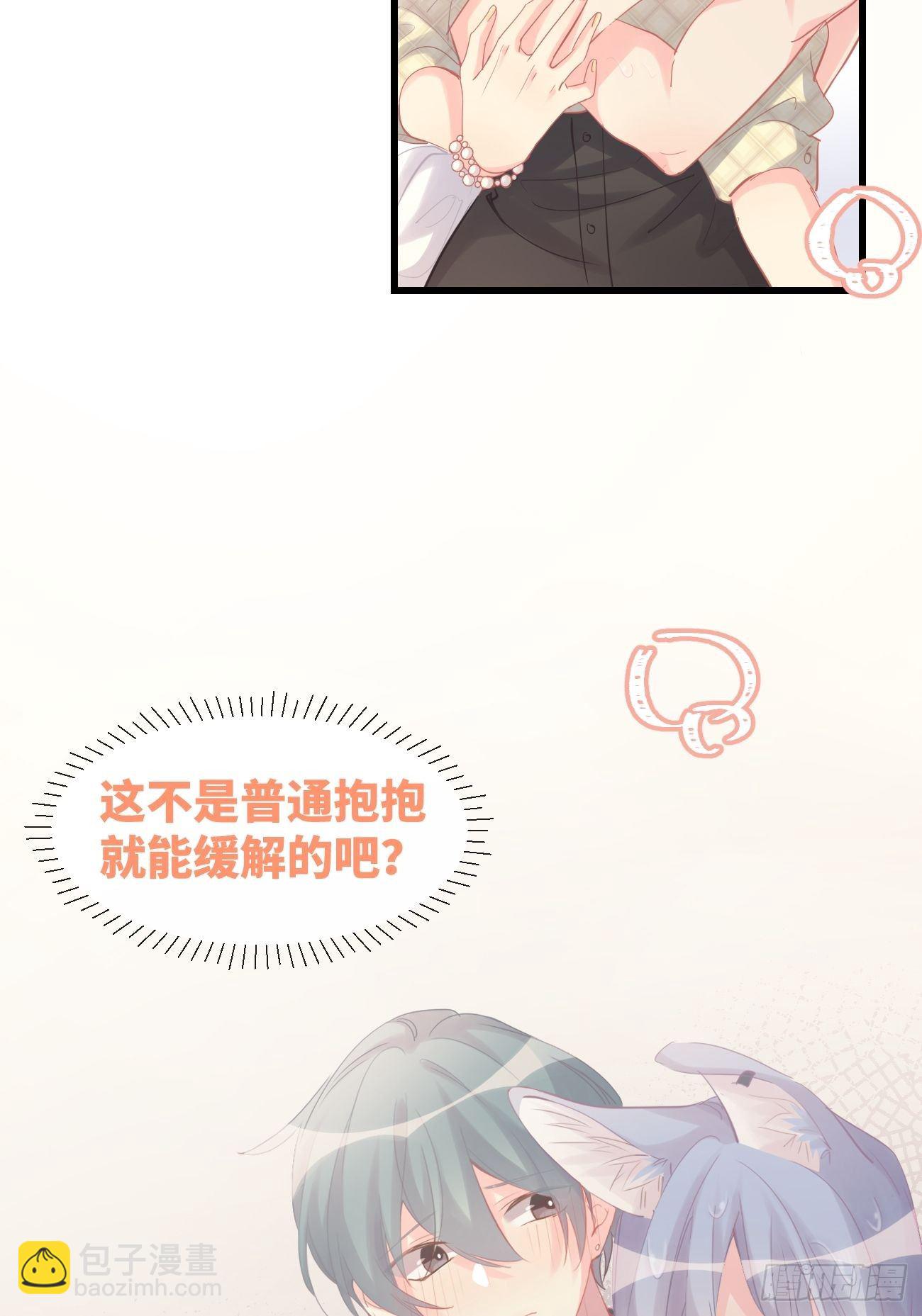 ◆10上◆ 那就来啊！-第23话