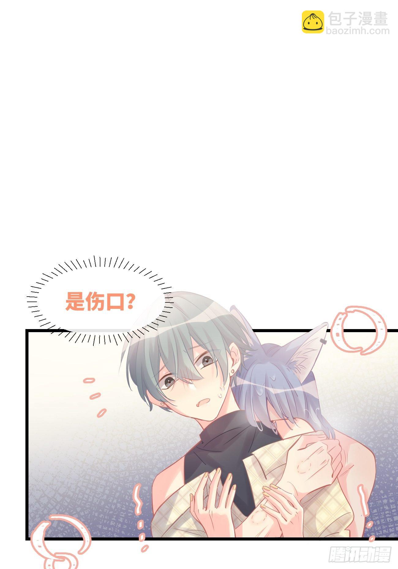 ◆10上◆ 那就来啊！-第23话