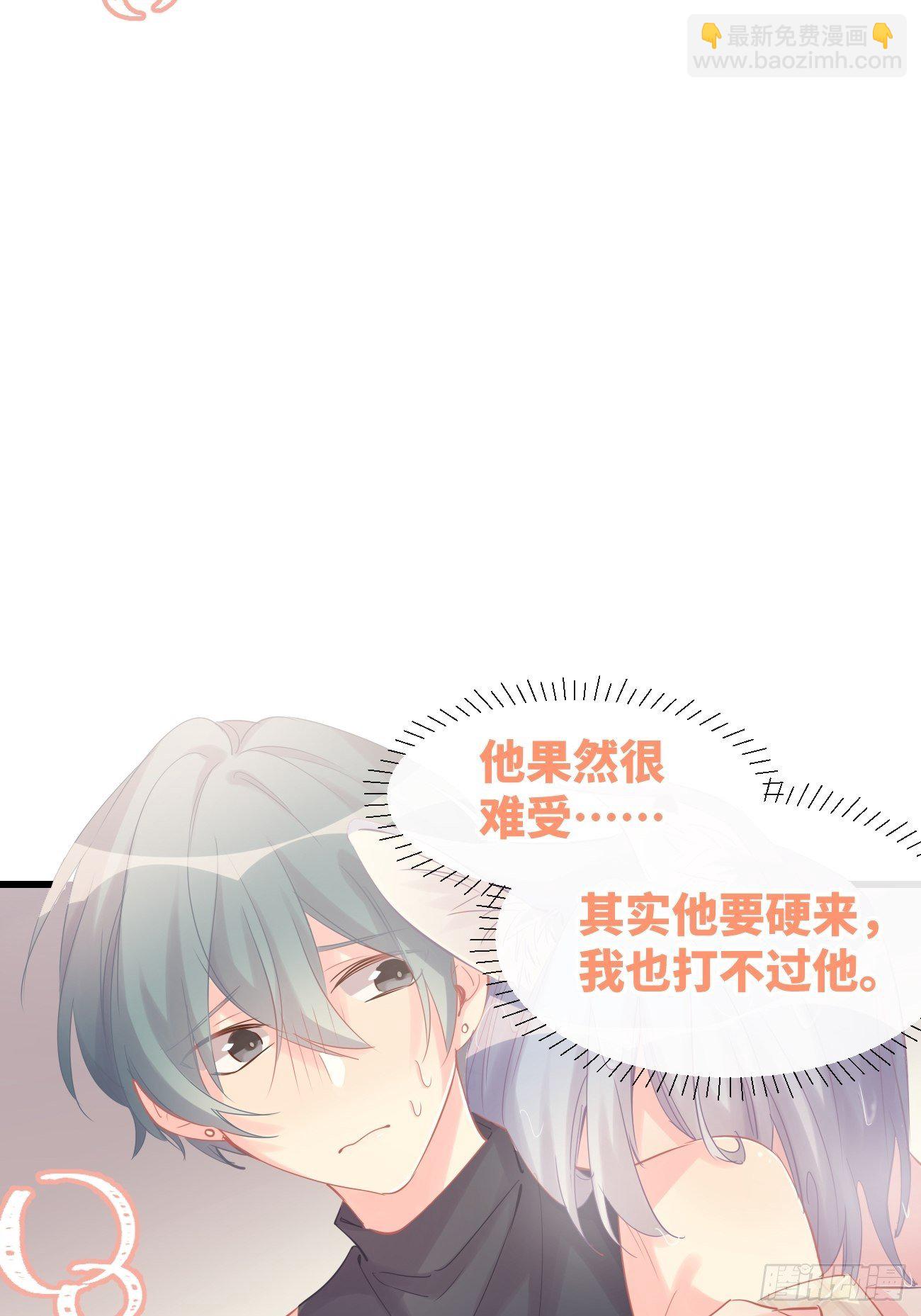 ◆10上◆ 那就来啊！-第23话