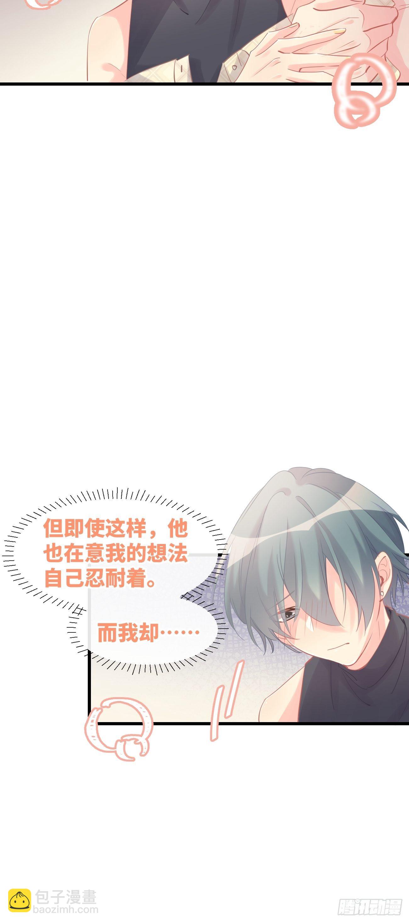 ◆10上◆ 那就来啊！-第23话