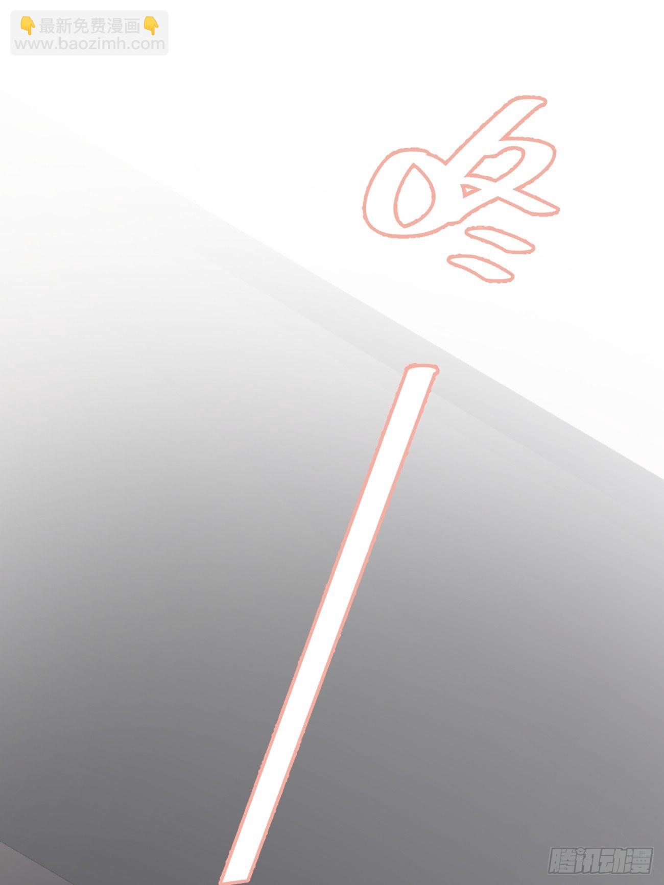 ◆10上◆ 那就来啊！-第23话