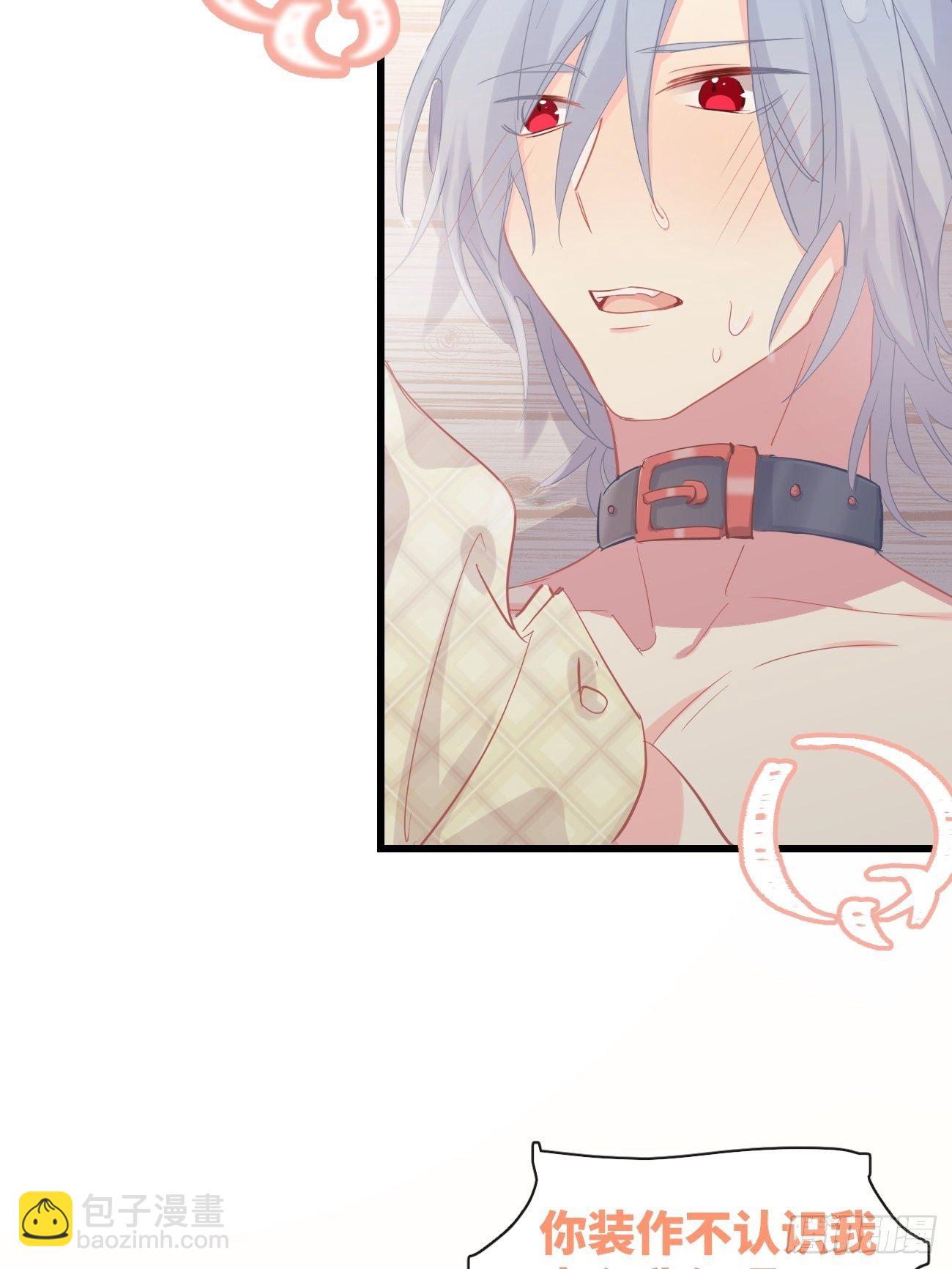 ◆10上◆ 那就来啊！-第23话