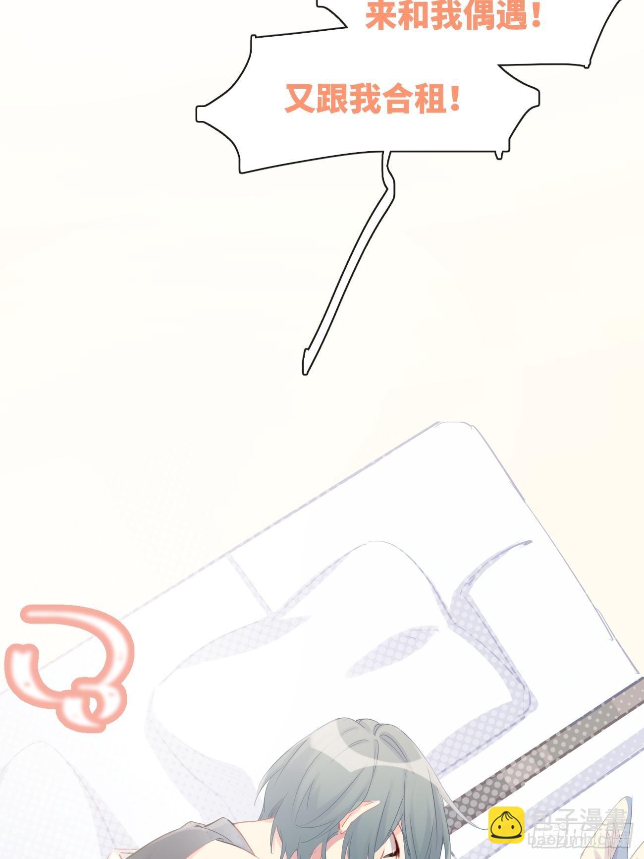 ◆10上◆ 那就来啊！-第23话