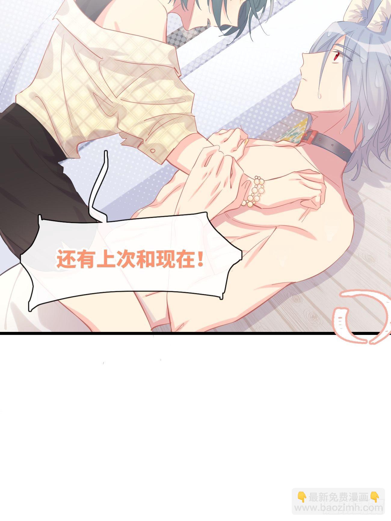 ◆10上◆ 那就来啊！-第23话