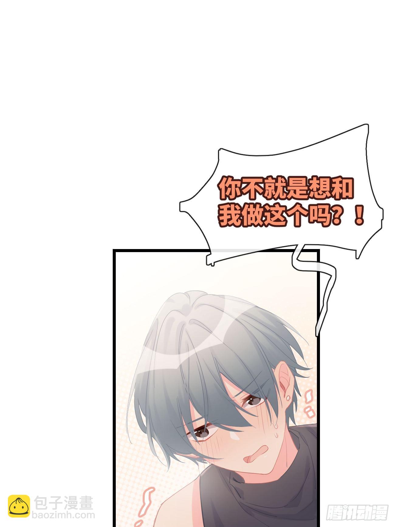 ◆10上◆ 那就来啊！-第23话