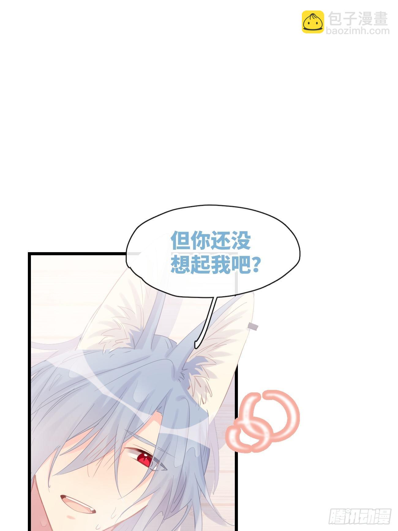 ◆10上◆ 那就来啊！-第23话