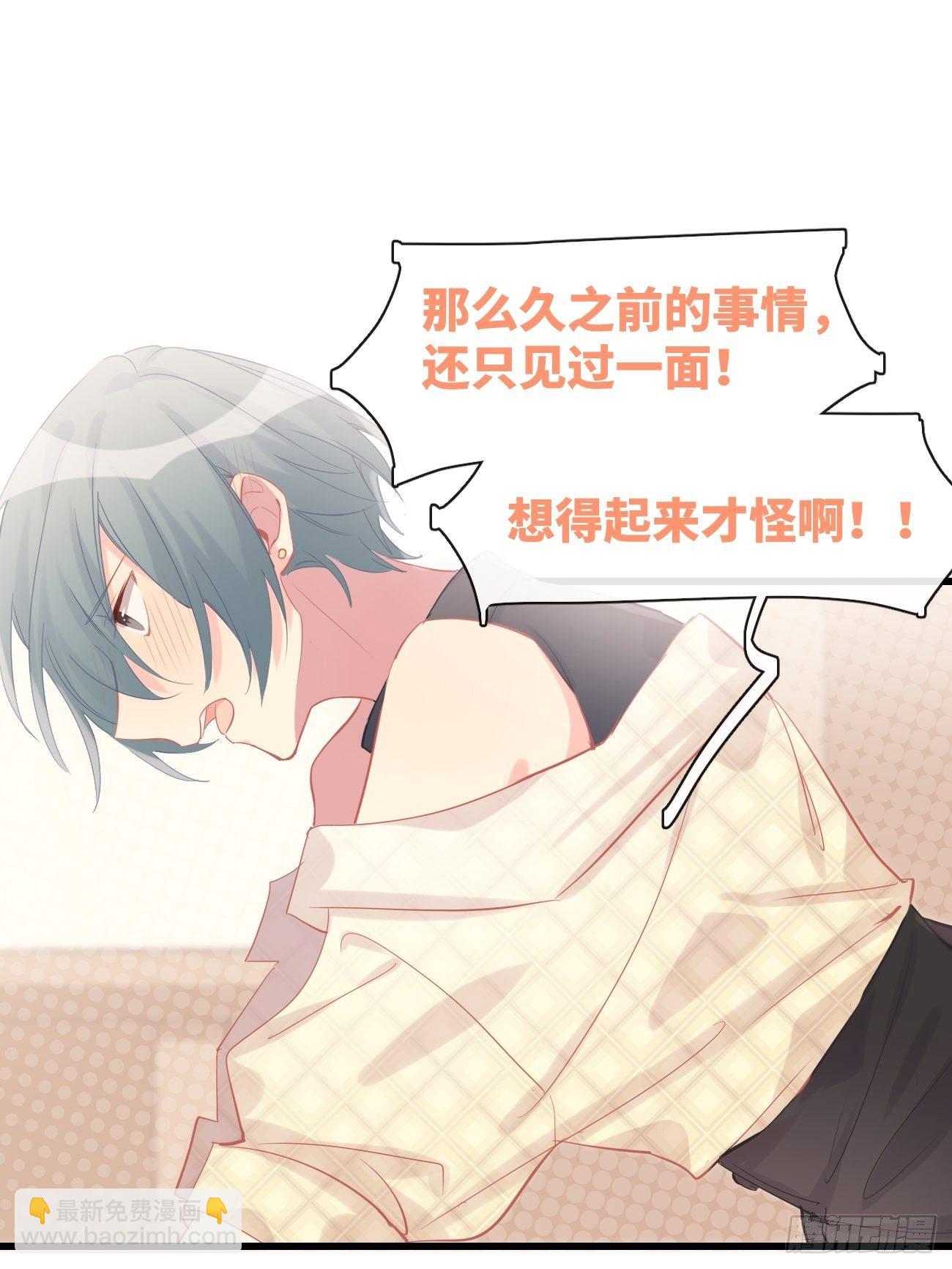 ◆10上◆ 那就来啊！-第23话