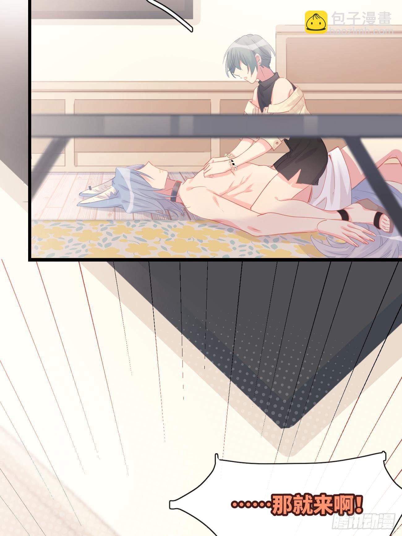 ◆10上◆ 那就来啊！-第23话