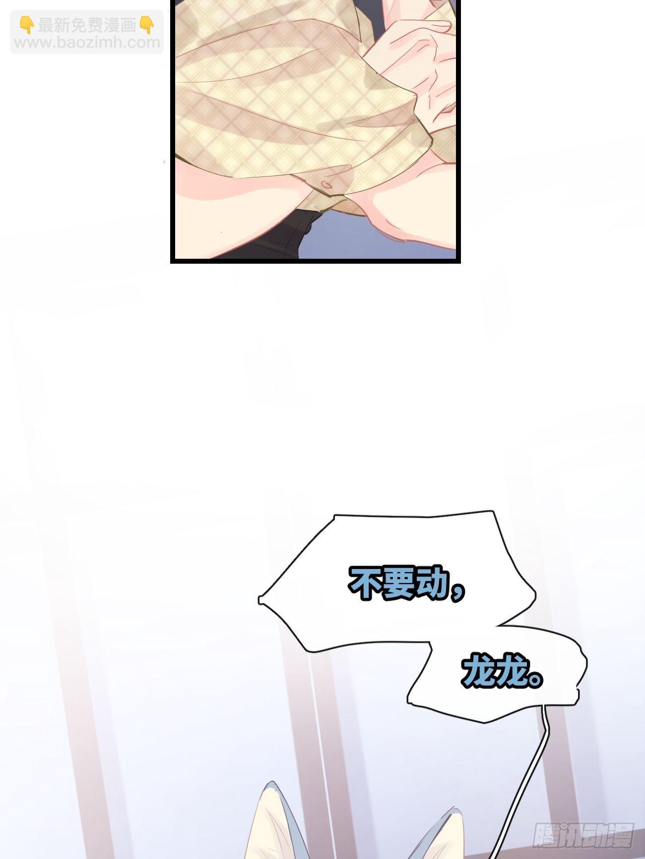 ◆10上◆ 那就来啊！-第23话