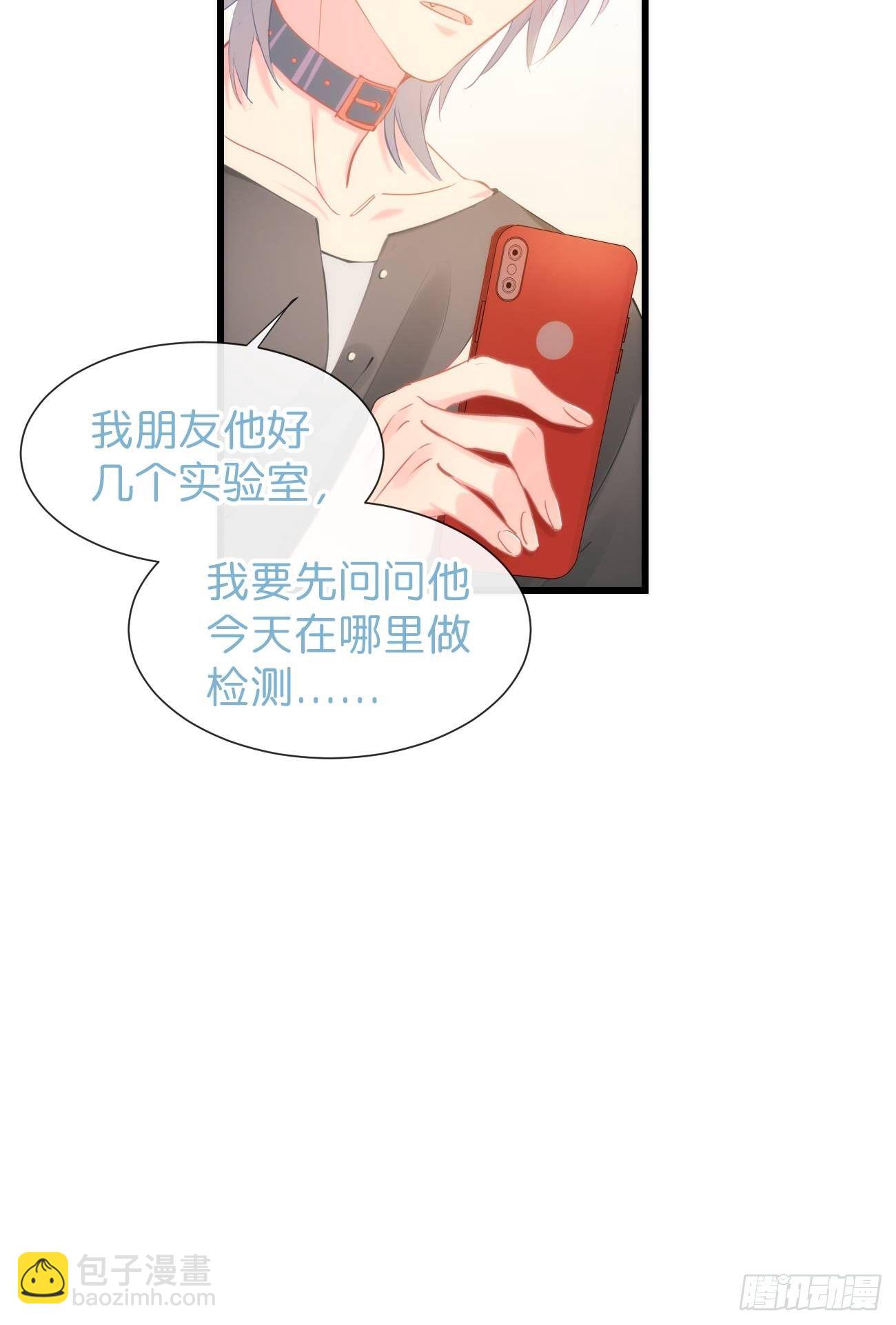 ◆10下◆ 不要在意！-第25话