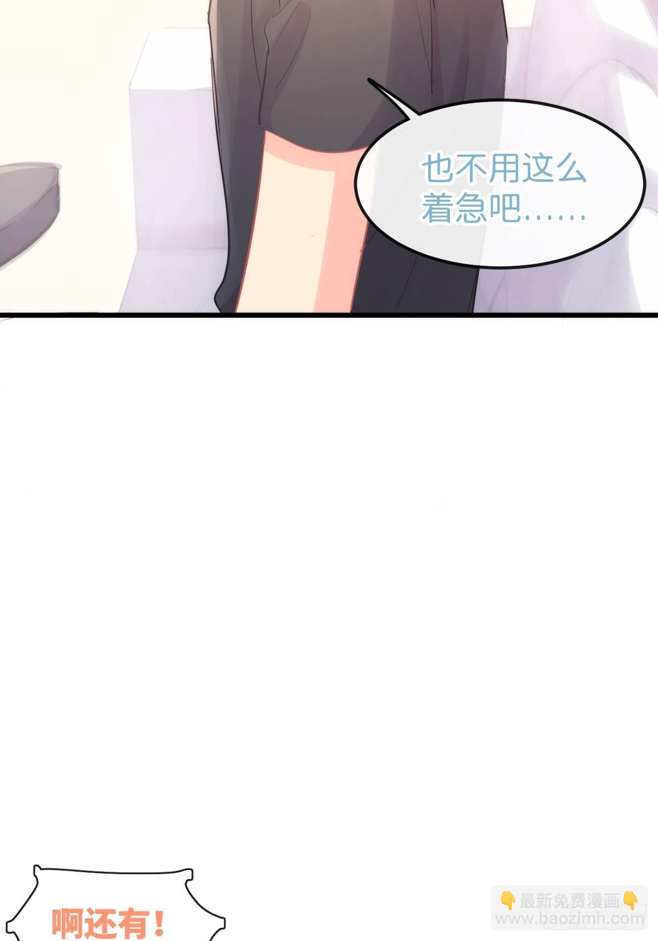 ◆10下◆ 不要在意！-第25话