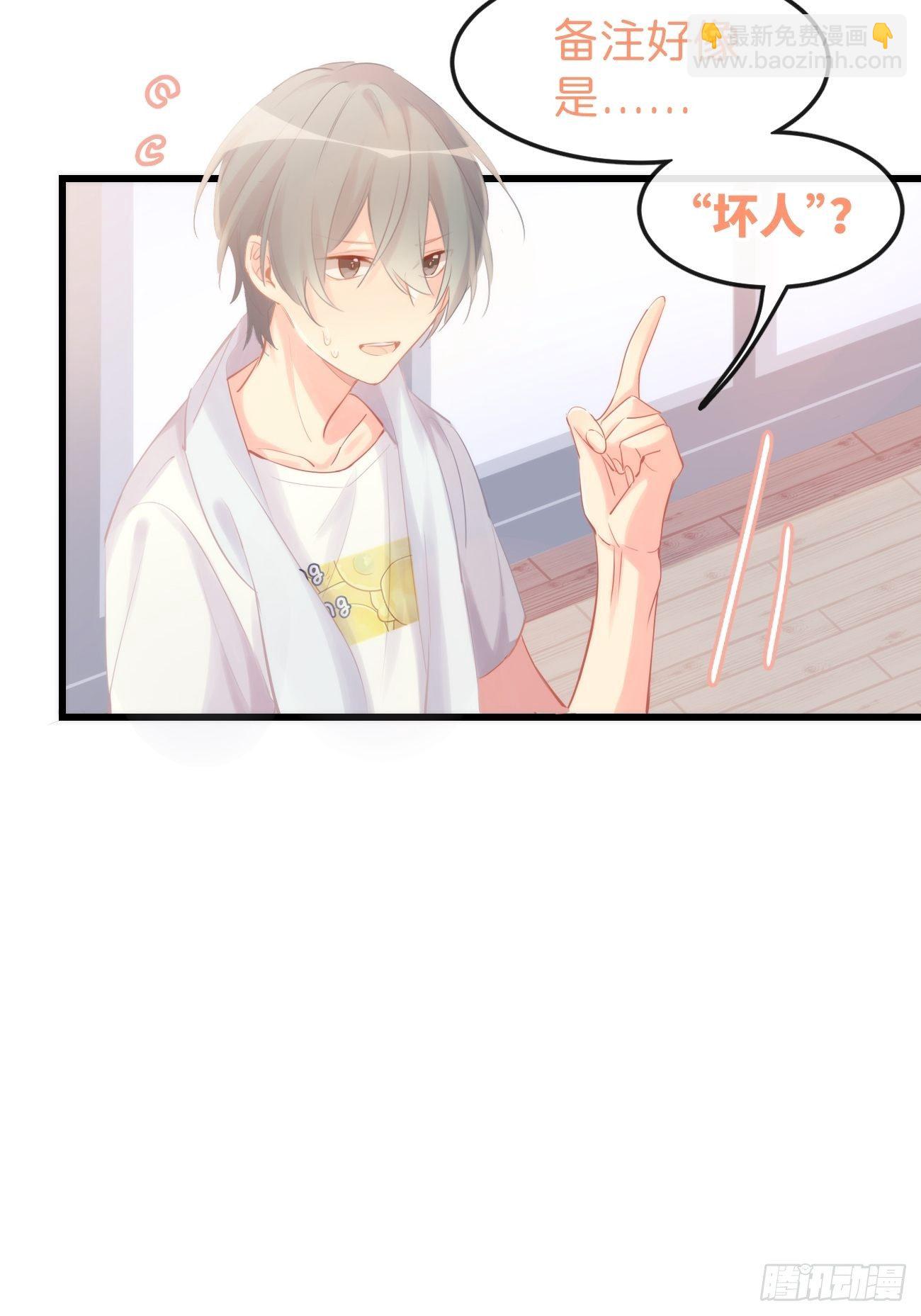 ◆10下◆ 不要在意！-第25话