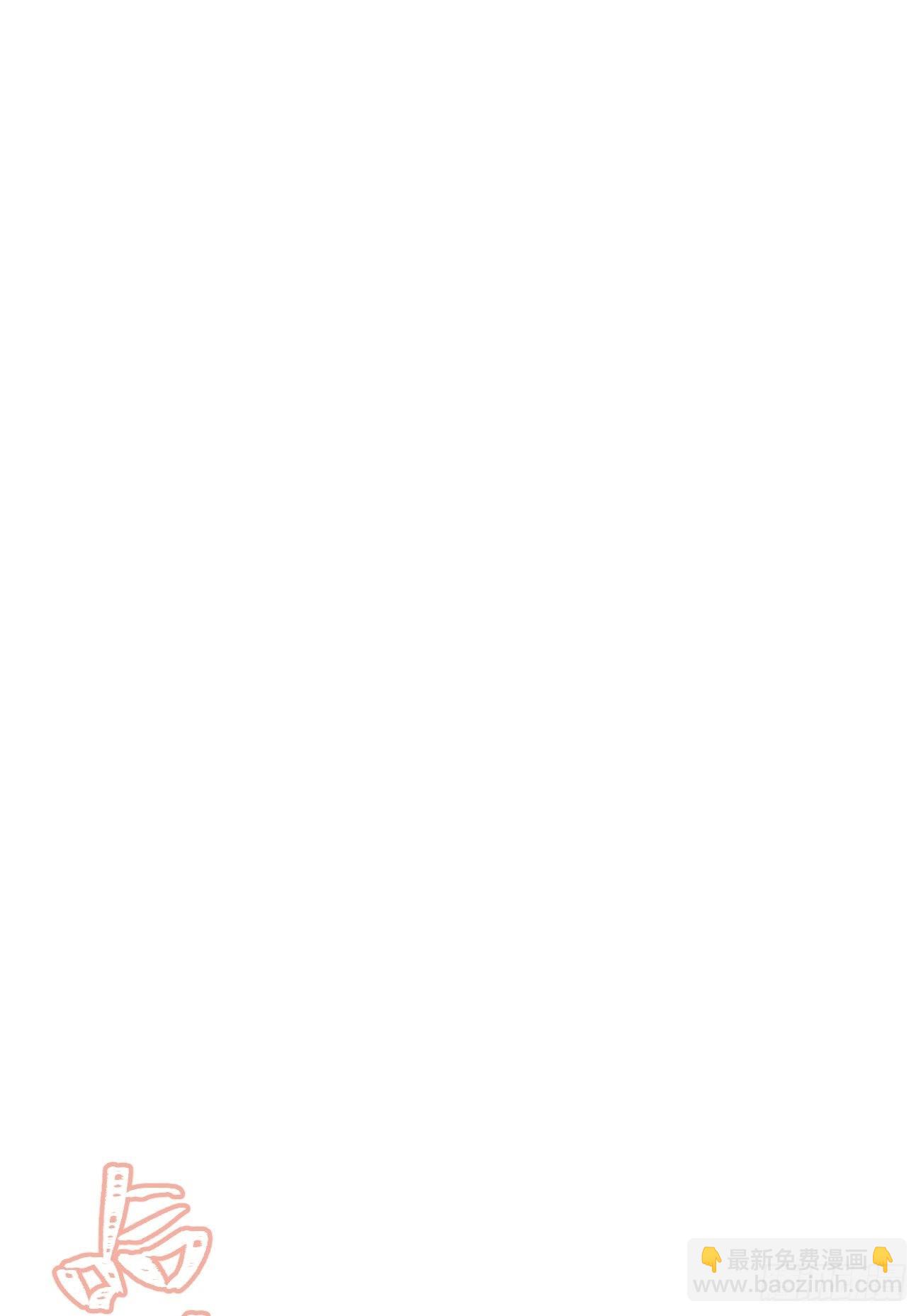 ◆10下◆ 不要在意！-第25话