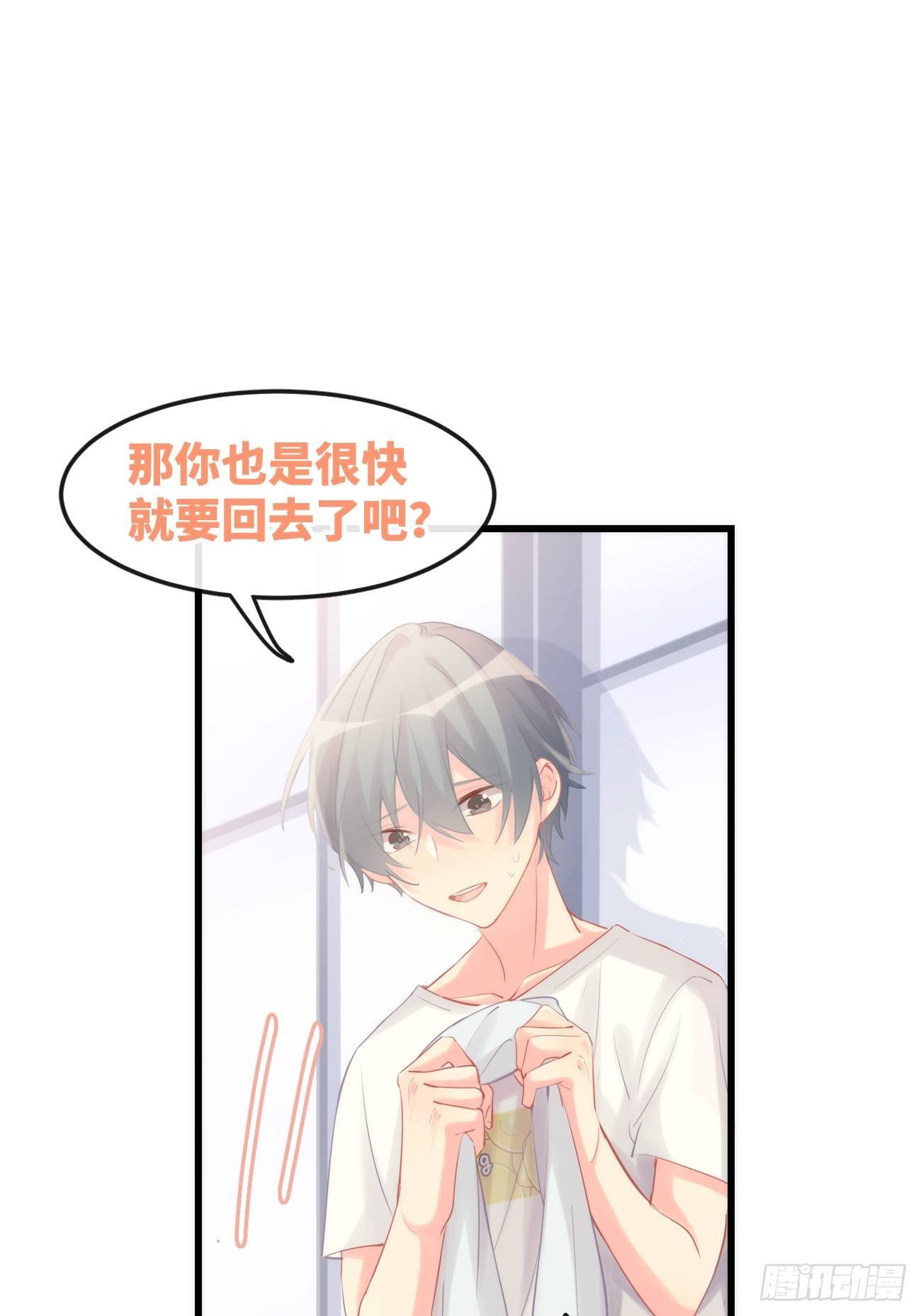 ◆10下◆ 不要在意！-第25话