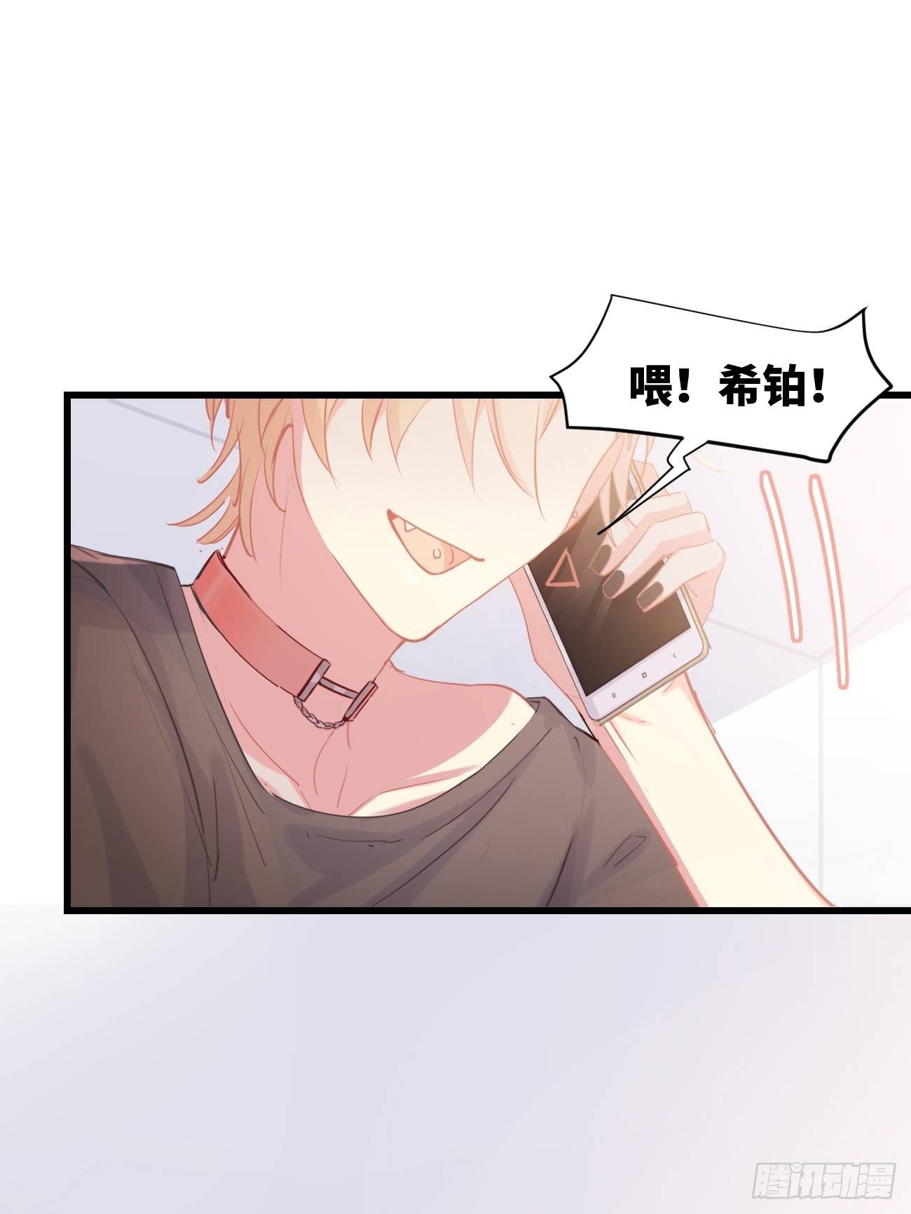 ◆10下◆ 不要在意！-第25话