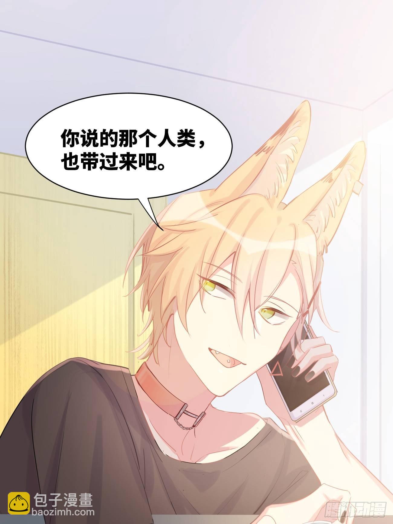 ◆10下◆ 不要在意！-第25话