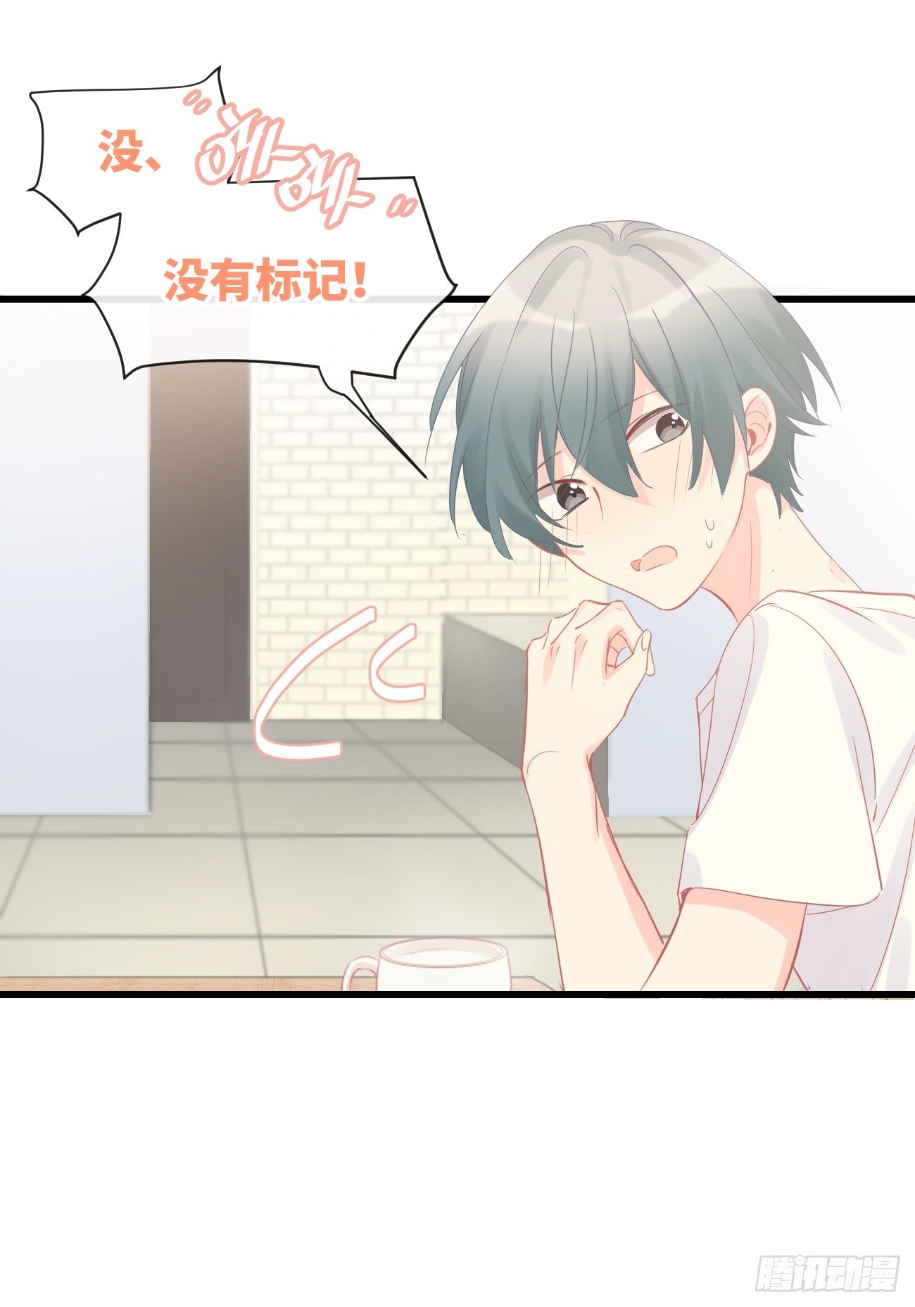 ◆11下◆ 临时标记？-第27话