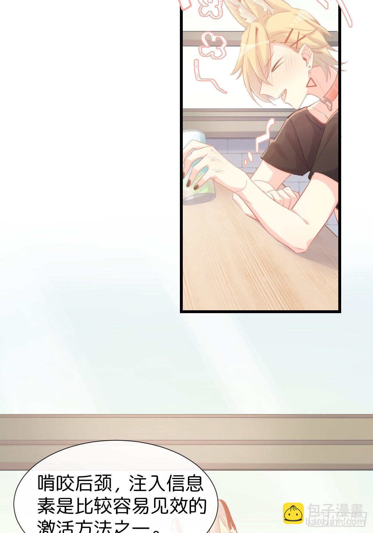 ◆11下◆ 临时标记？-第27话