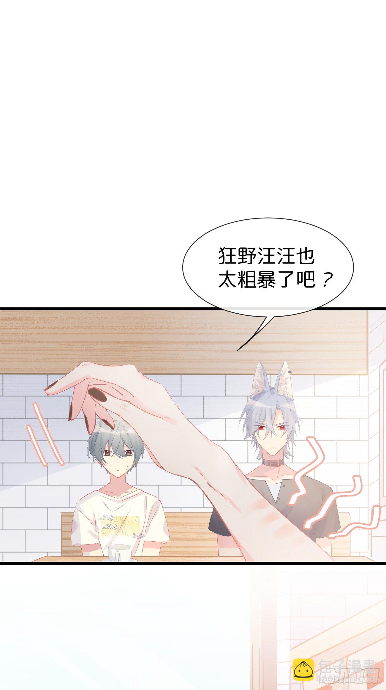 ◆11下◆ 临时标记？-第27话