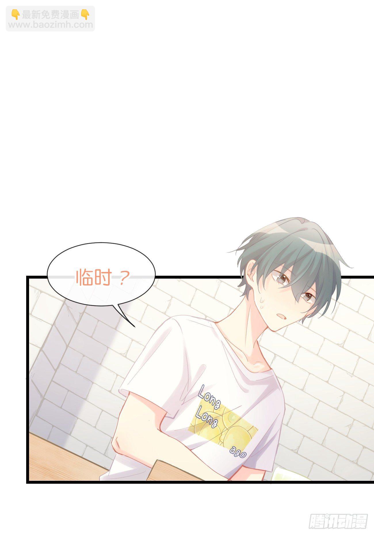 ◆11下◆ 临时标记？-第27话