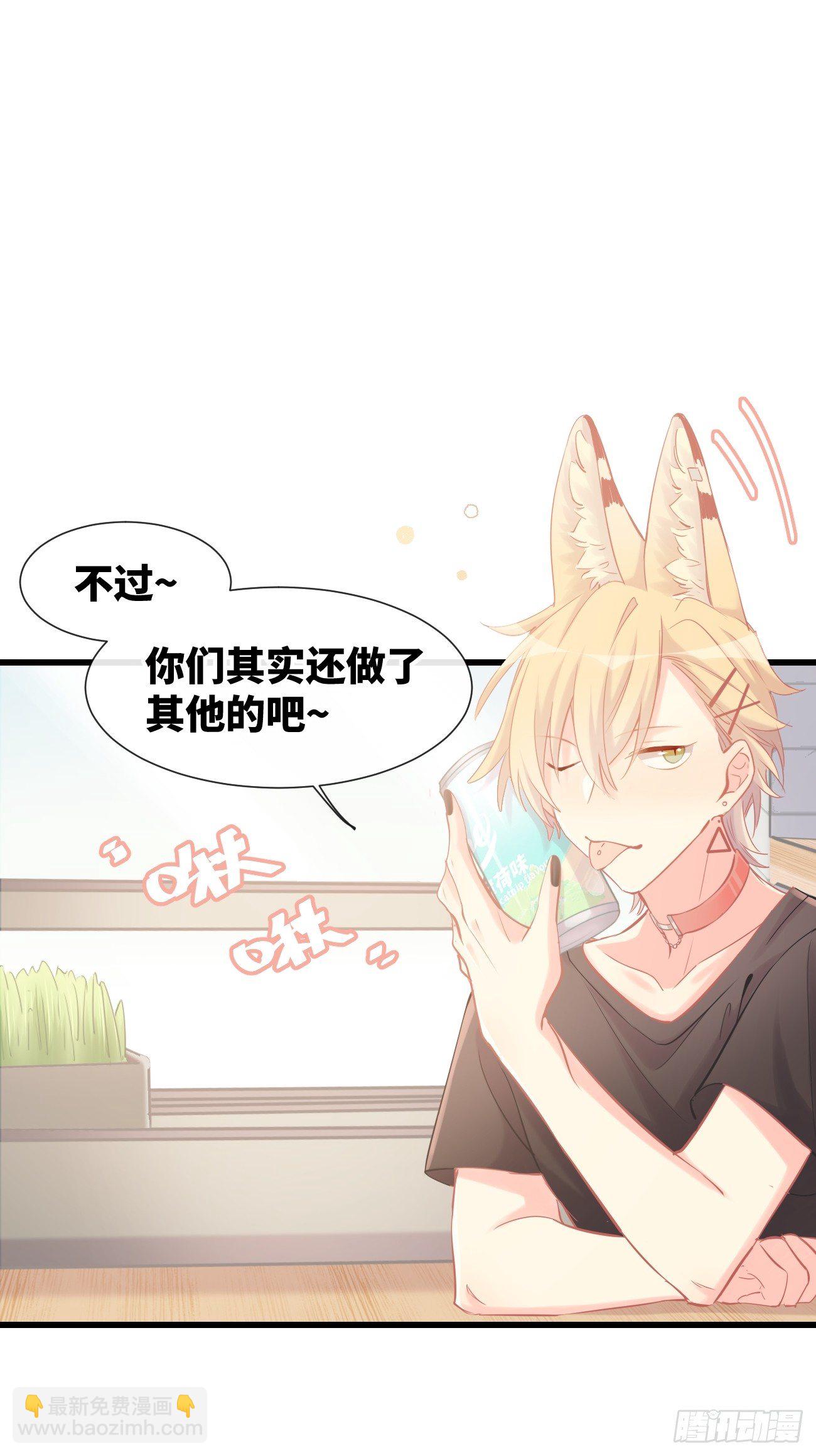 ◆11下◆ 临时标记？-第27话