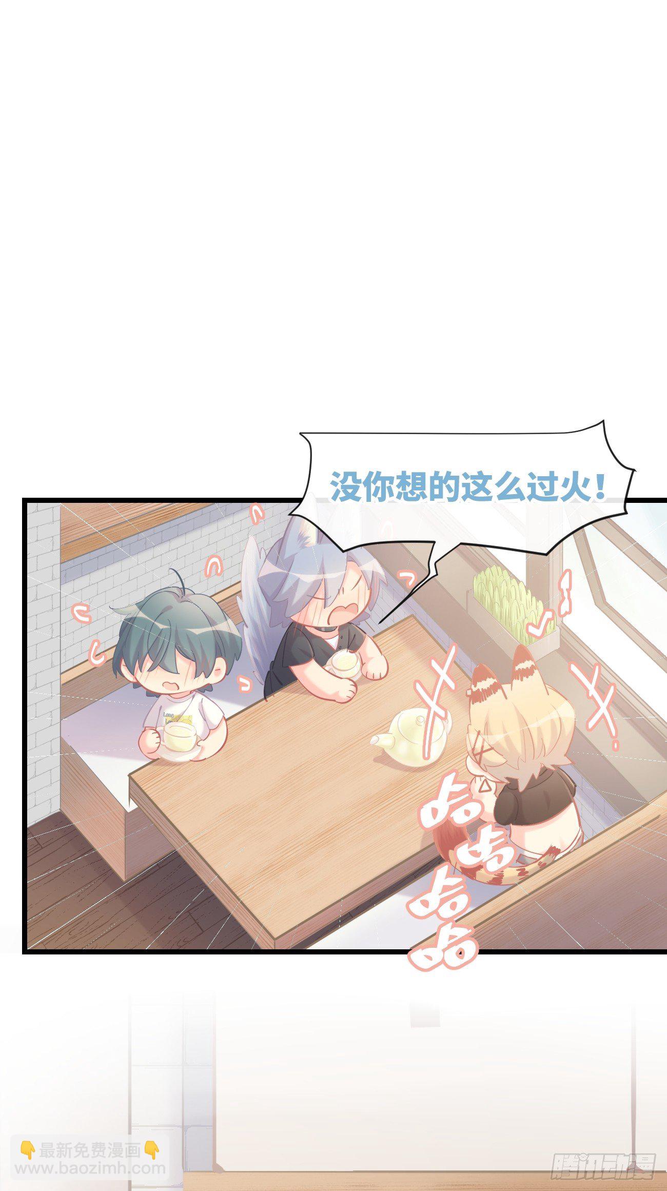 ◆11下◆ 临时标记？-第27话