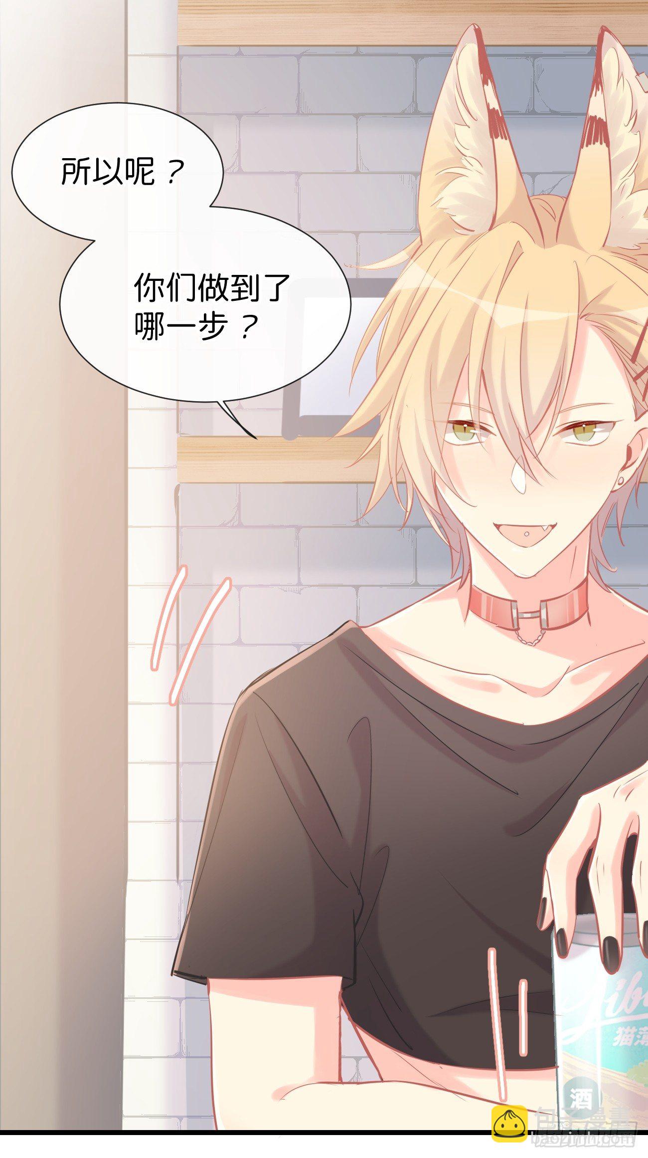 ◆11下◆ 临时标记？-第27话