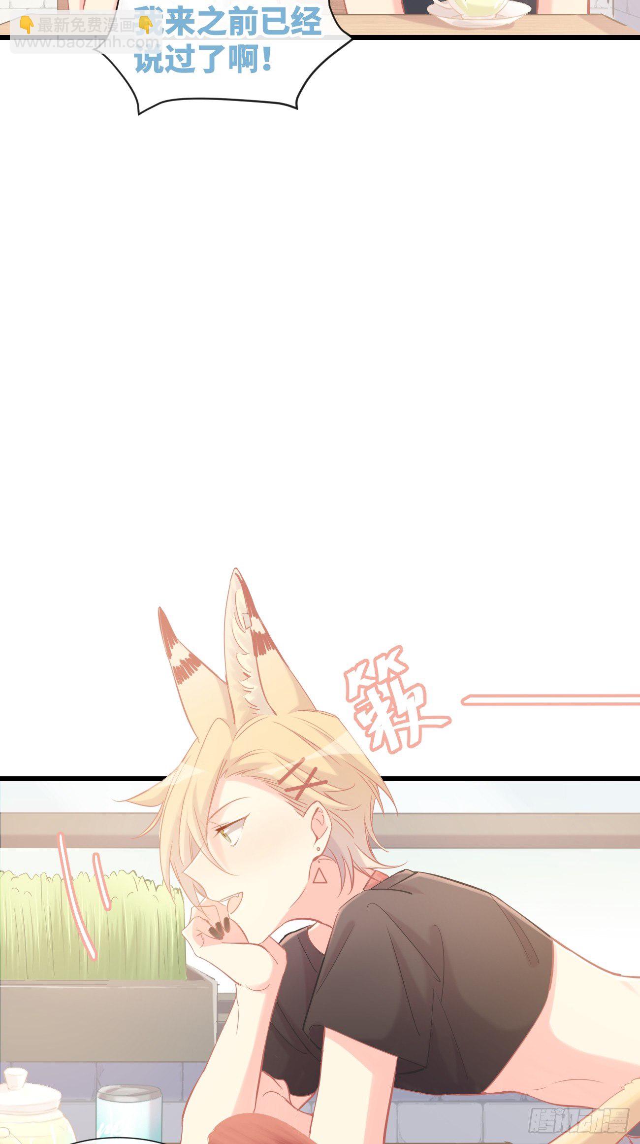 ◆11下◆ 临时标记？-第27话