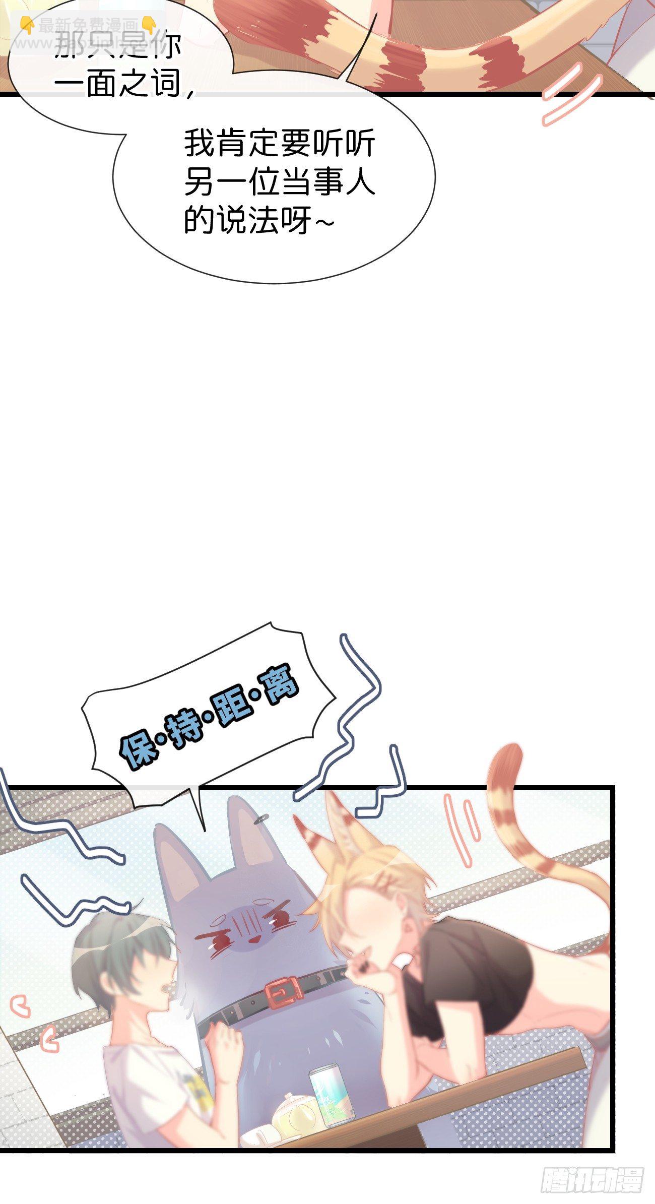 ◆11下◆ 临时标记？-第27话