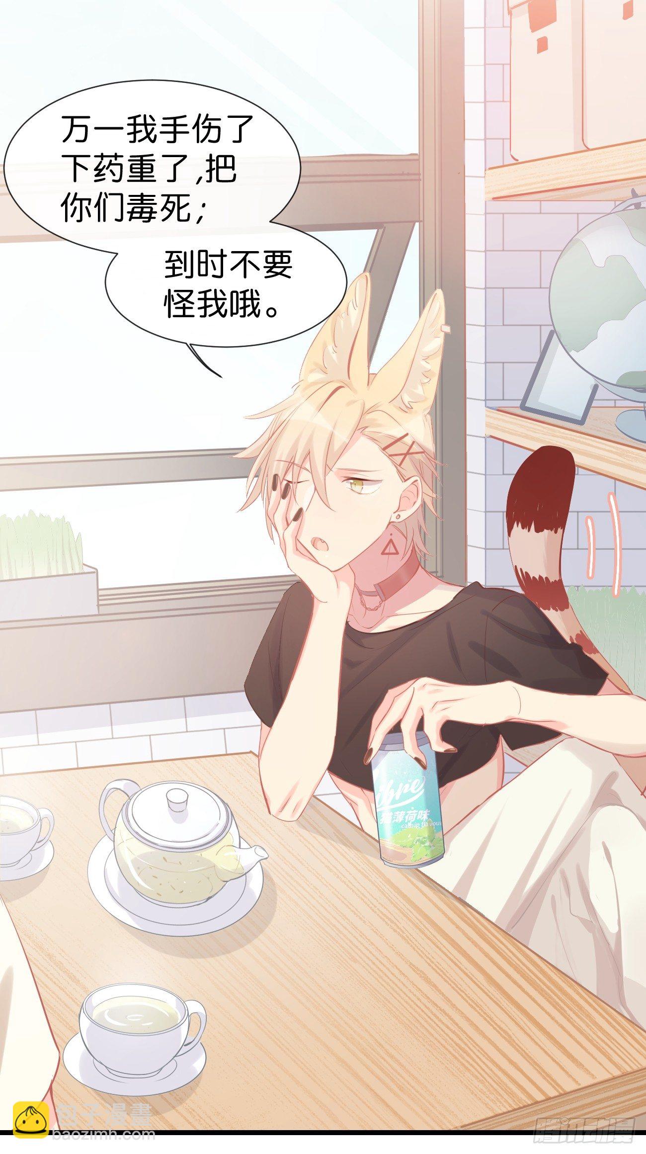 ◆11下◆ 临时标记？-第27话