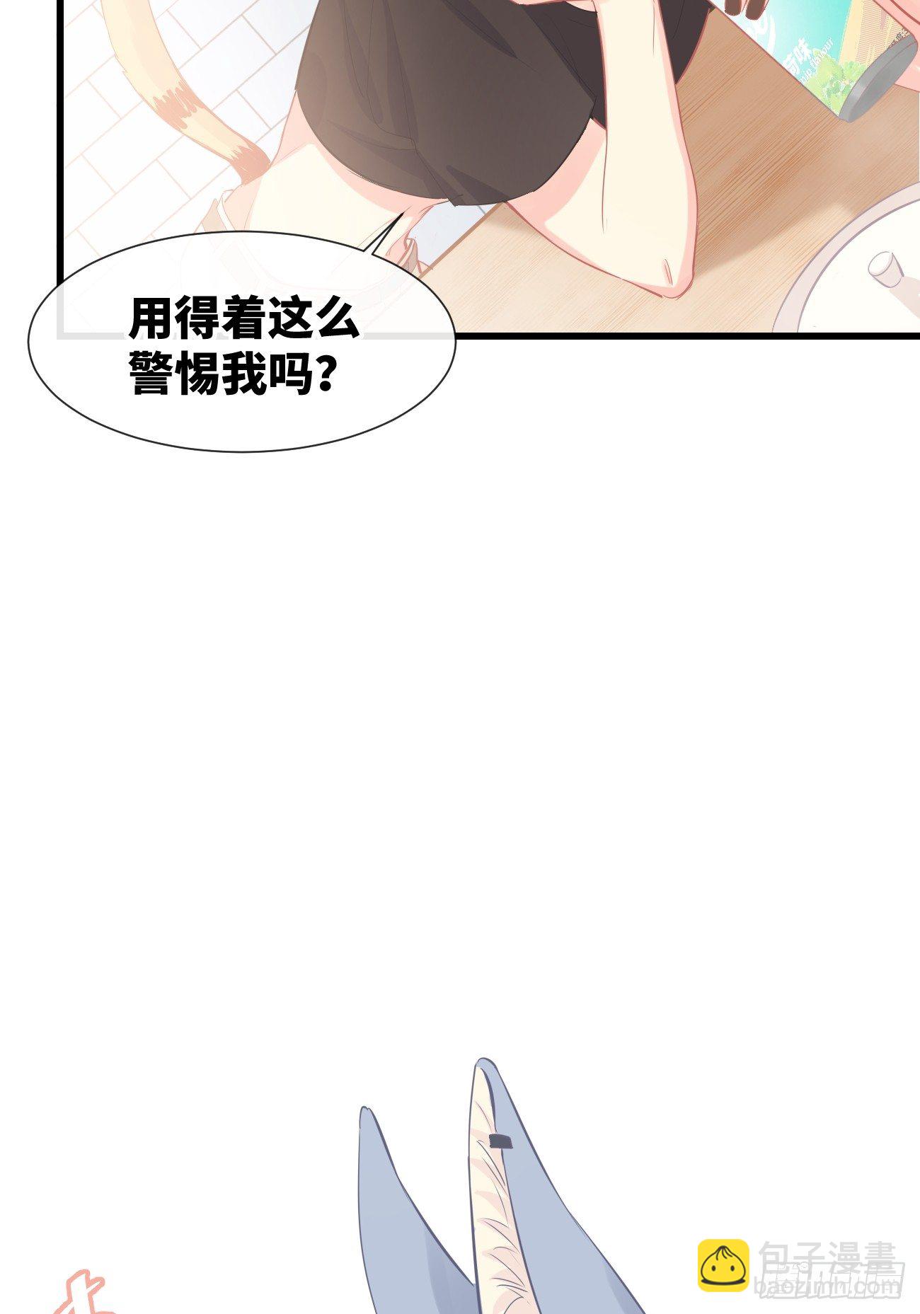 ◆11下◆ 临时标记？-第27话