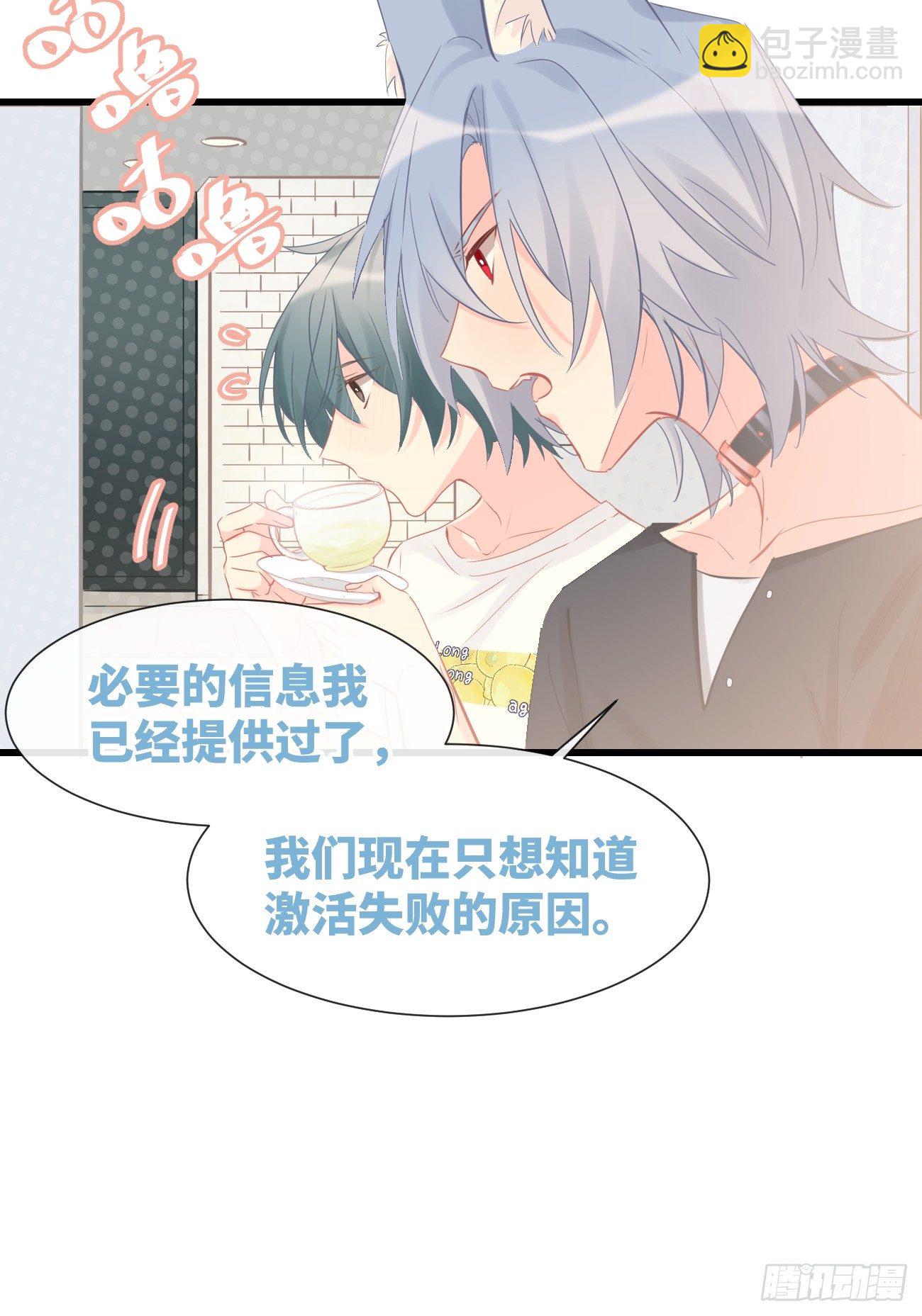 ◆11下◆ 临时标记？-第27话