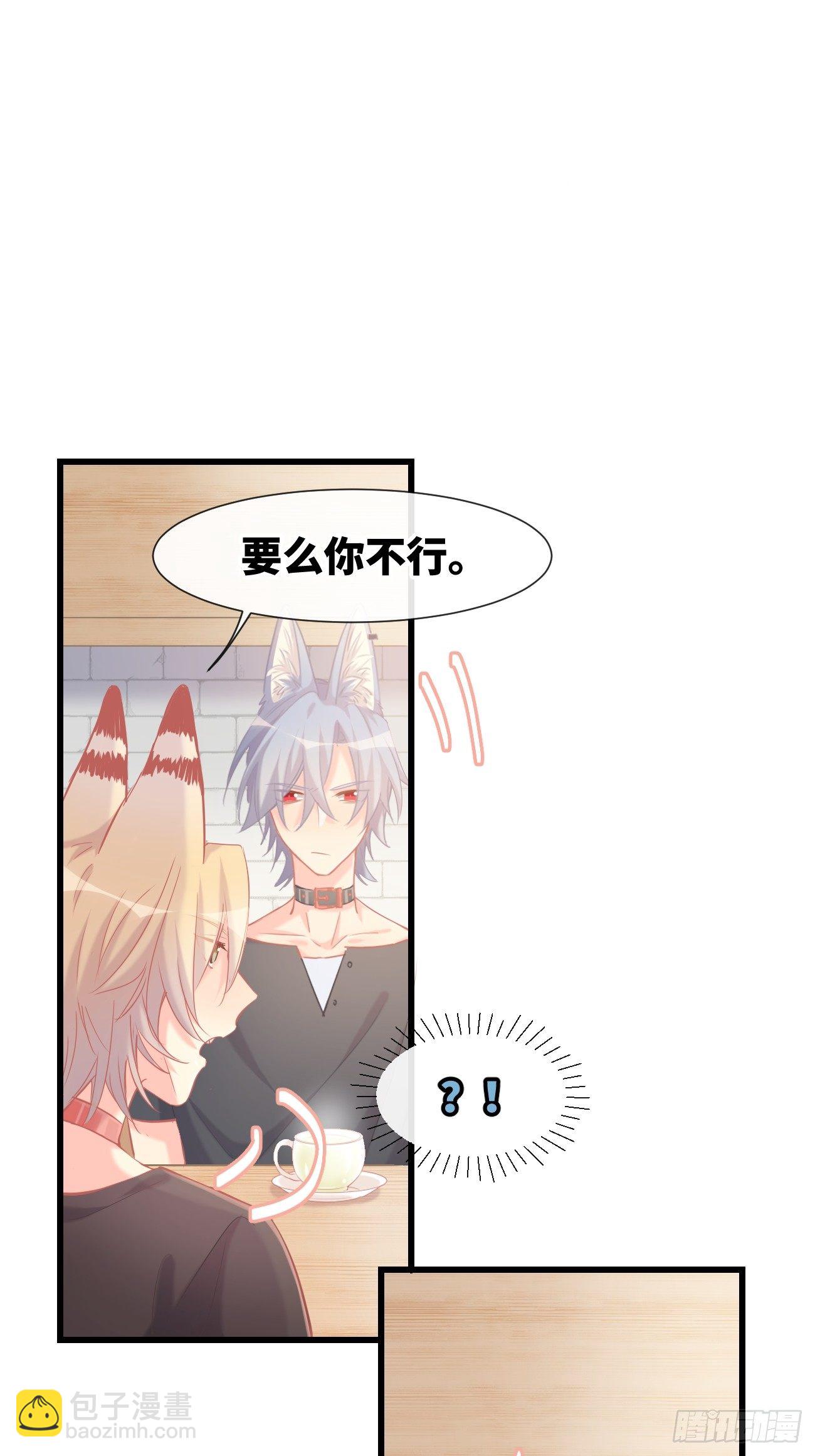 ◆11下◆ 临时标记？-第27话