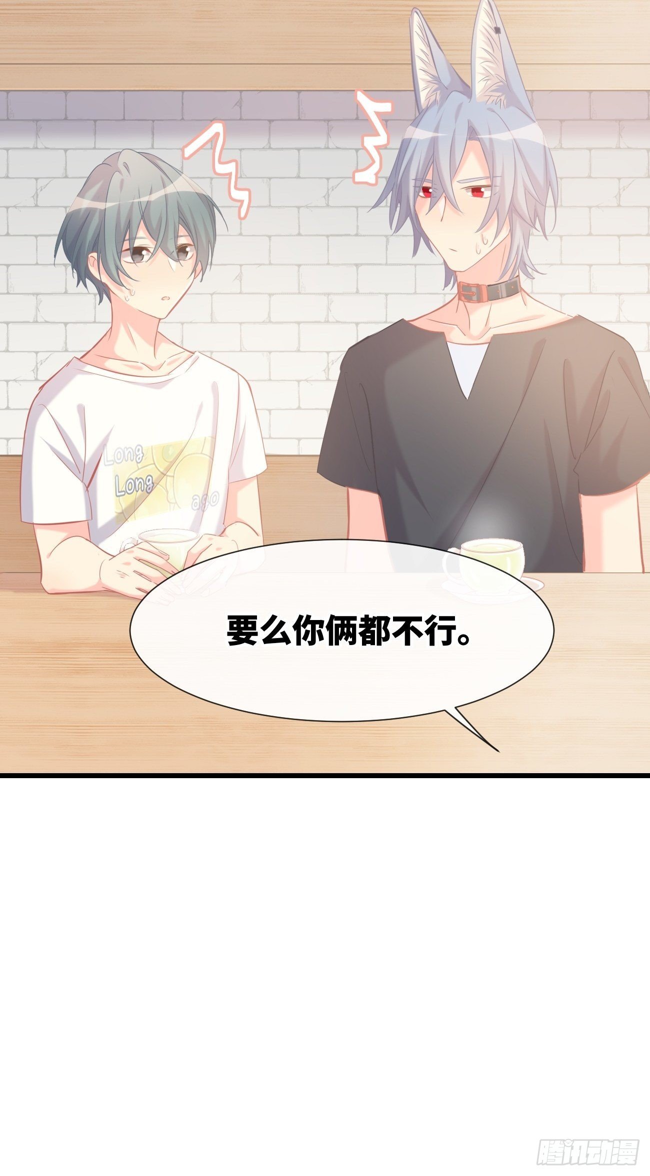 ◆11下◆ 临时标记？-第27话