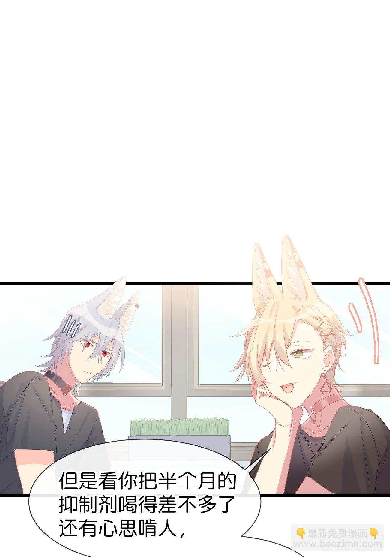 ◆11下◆ 临时标记？-第27话