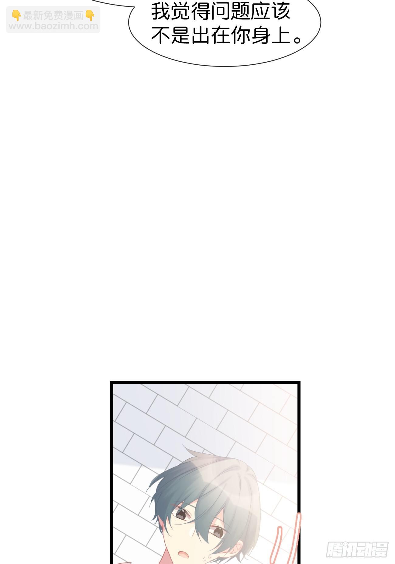 ◆11下◆ 临时标记？-第27话