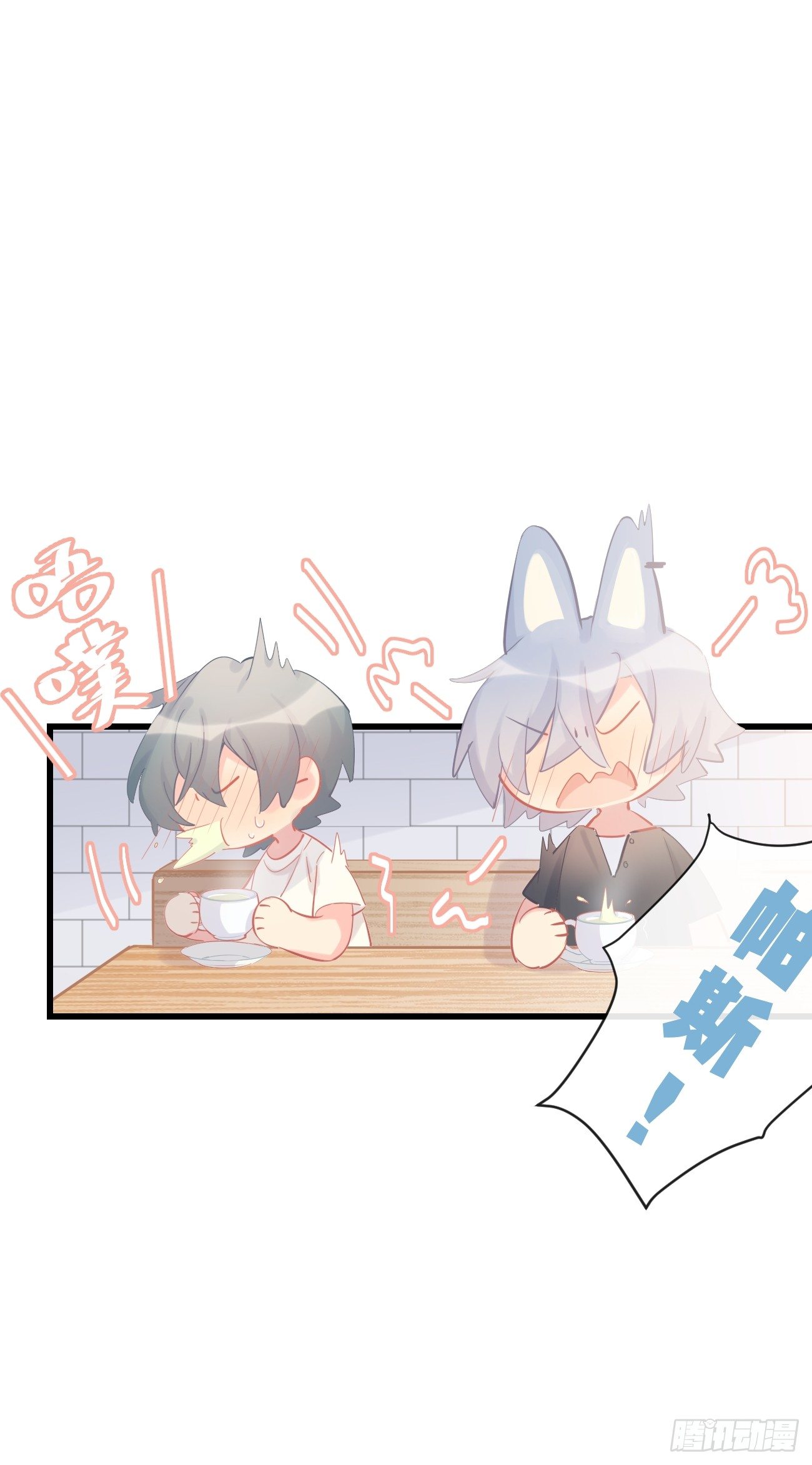 ◆11下◆ 临时标记？-第27话