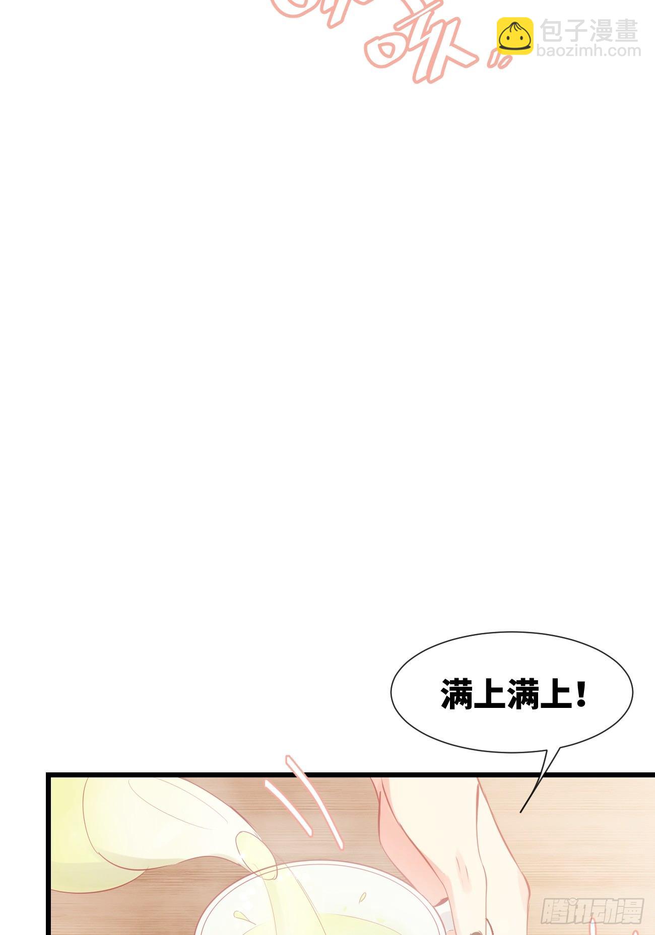 ◆11下◆ 临时标记？-第27话