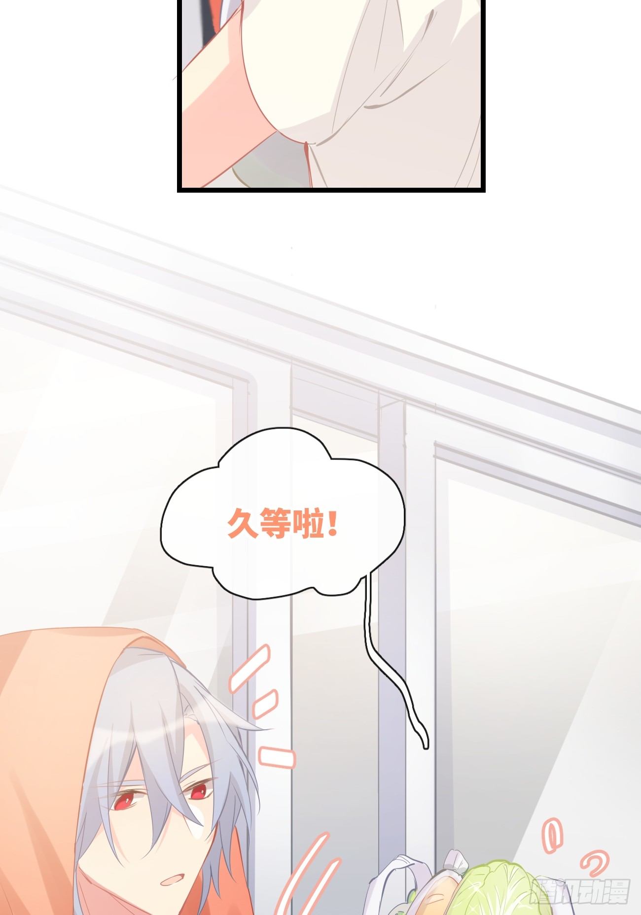 ◆12下◆ 噗通噗通-第29话