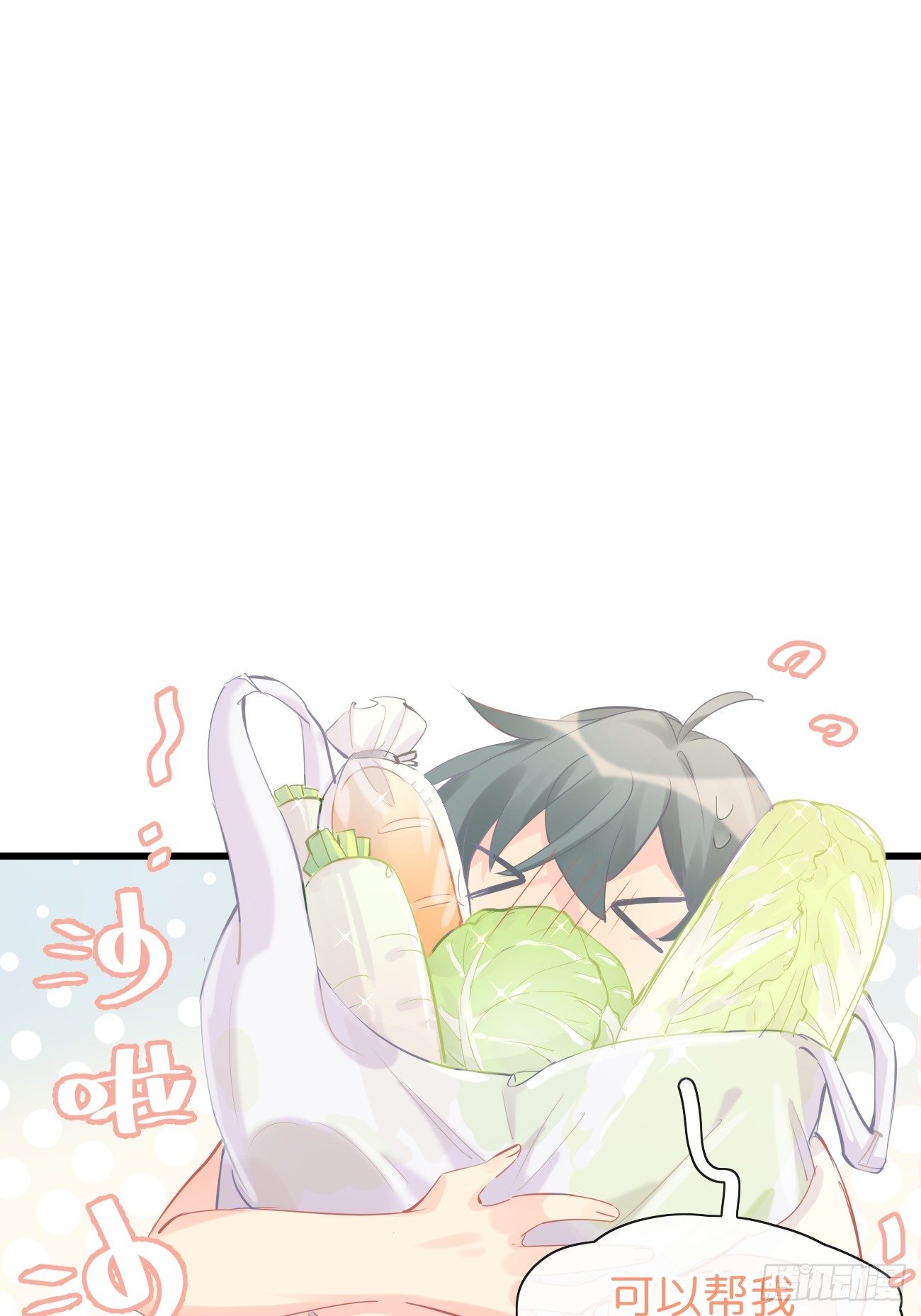 ◆12下◆ 噗通噗通-第29话